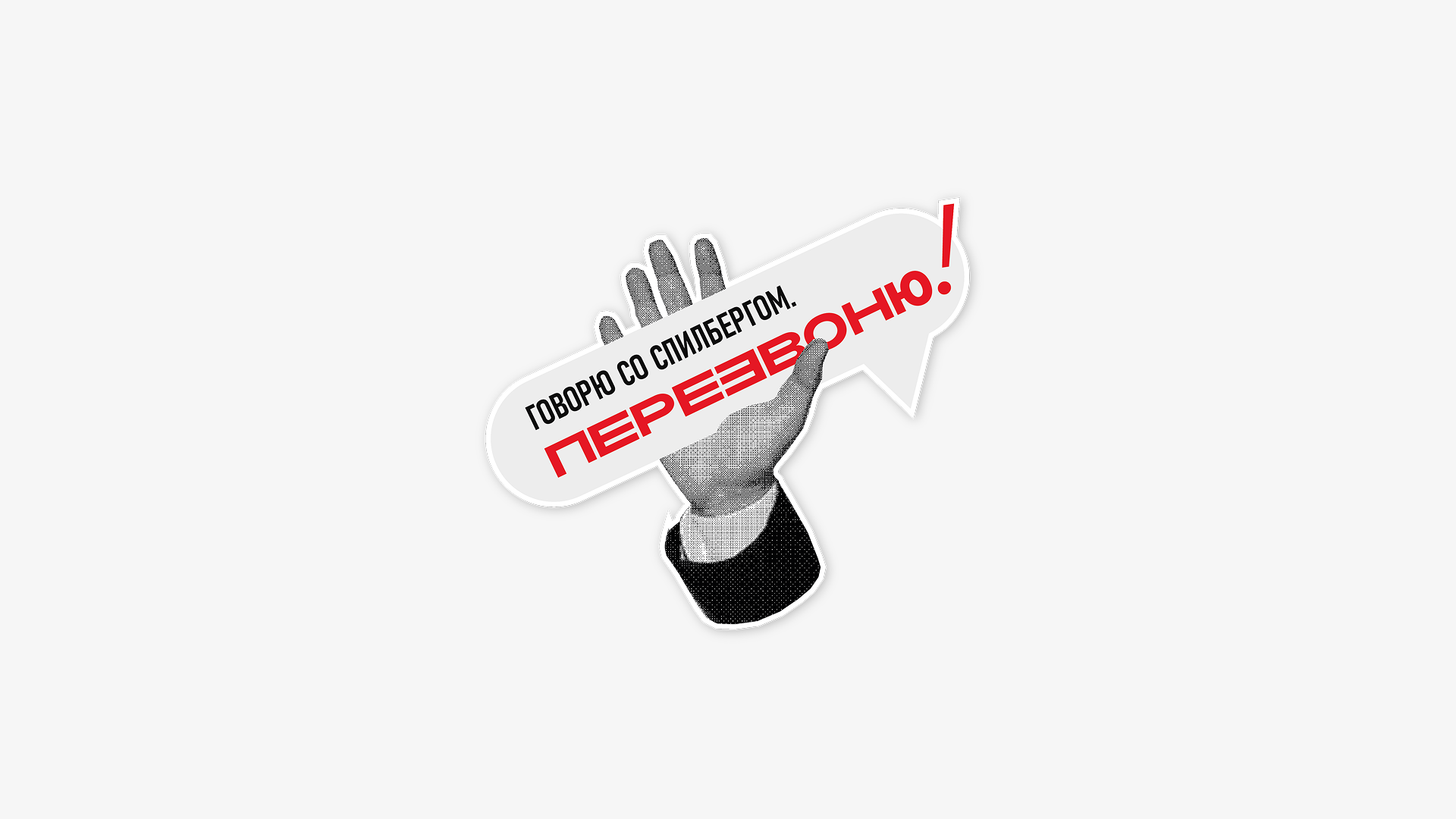 Персональный стикерпак — Изображение №6 — Брендинг на Dprofile