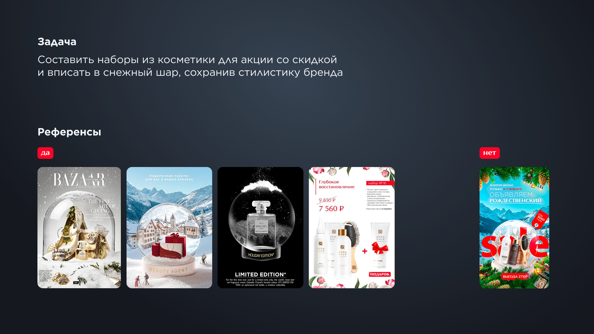 Рекламная кампания для Anna Gale — Изображение №2 — Брендинг, Маркетинг на Dprofile