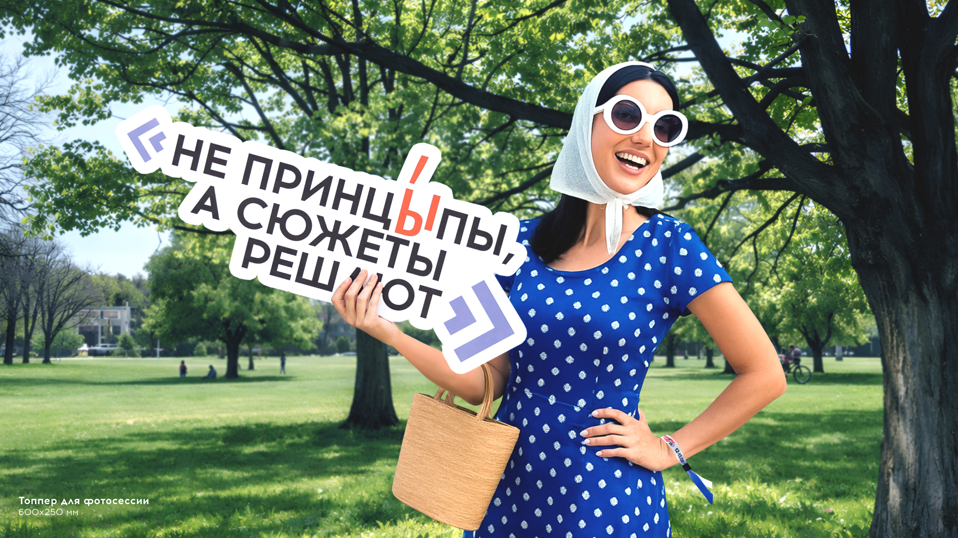 Айдентика фестиваля короткой прозы — Изображение №11 — Брендинг, Графика на Dprofile