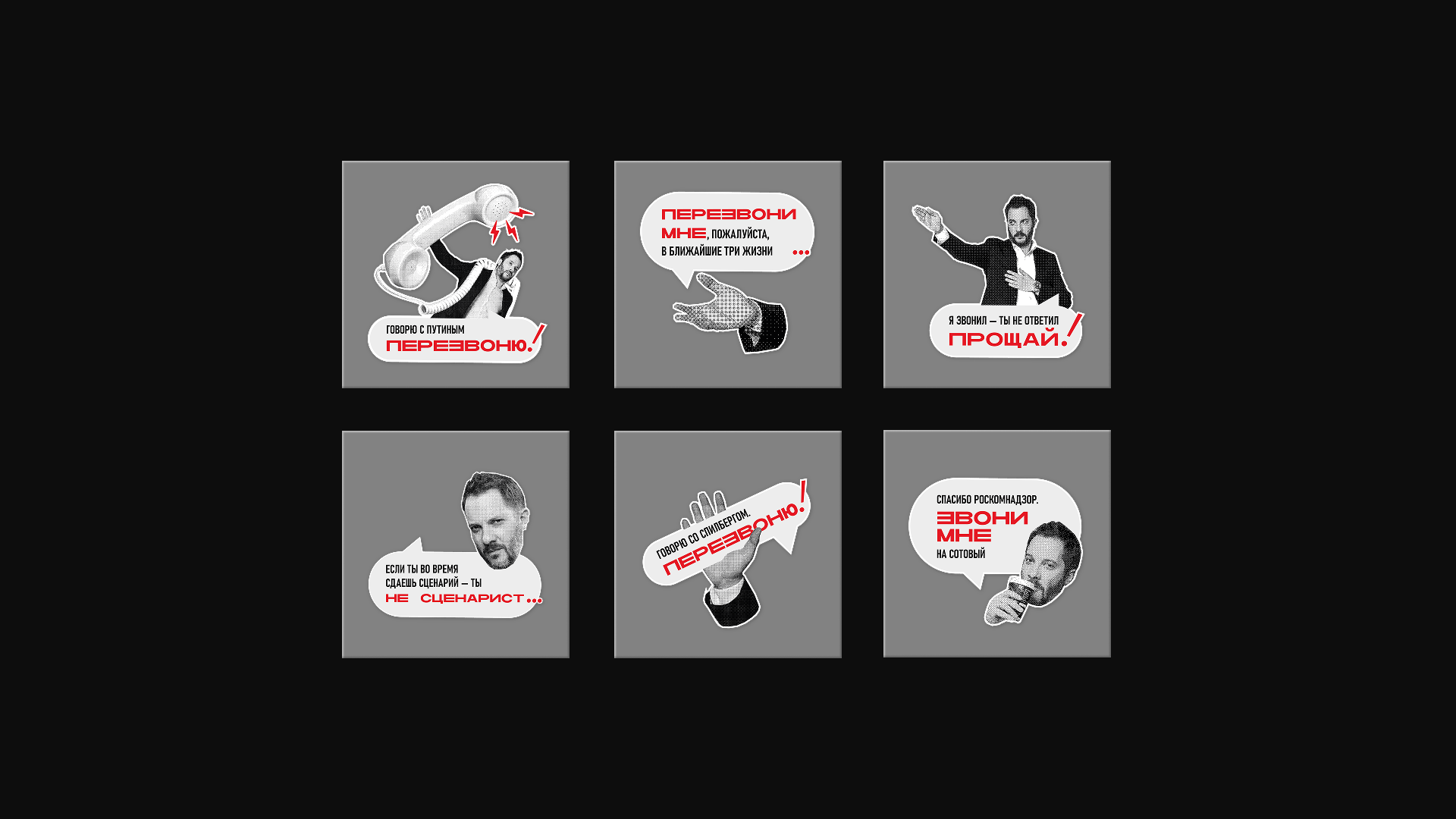 Персональный стикерпак — Изображение №8 — Брендинг на Dprofile