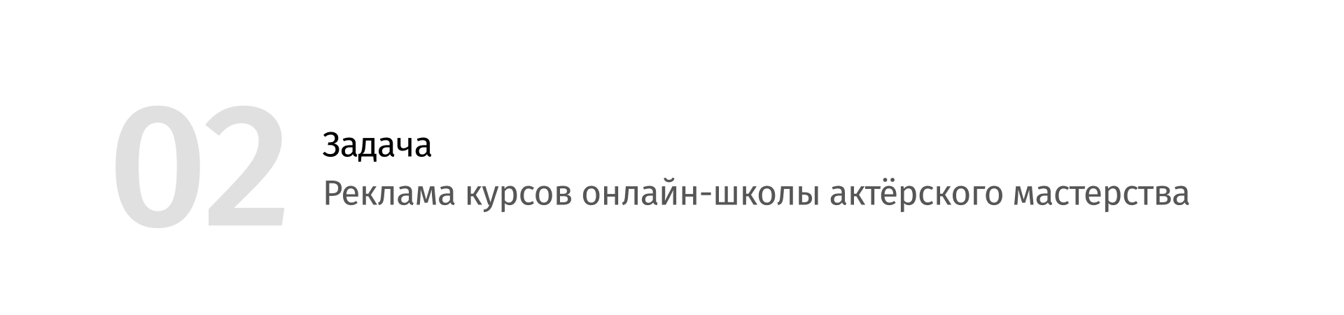 Плакаты и листовки — Изображение №4 — Графика, Маркетинг на Dprofile