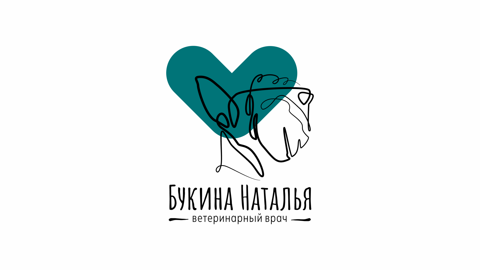 Логотип для ветерина — Изображение №1 — Брендинг на Dprofile