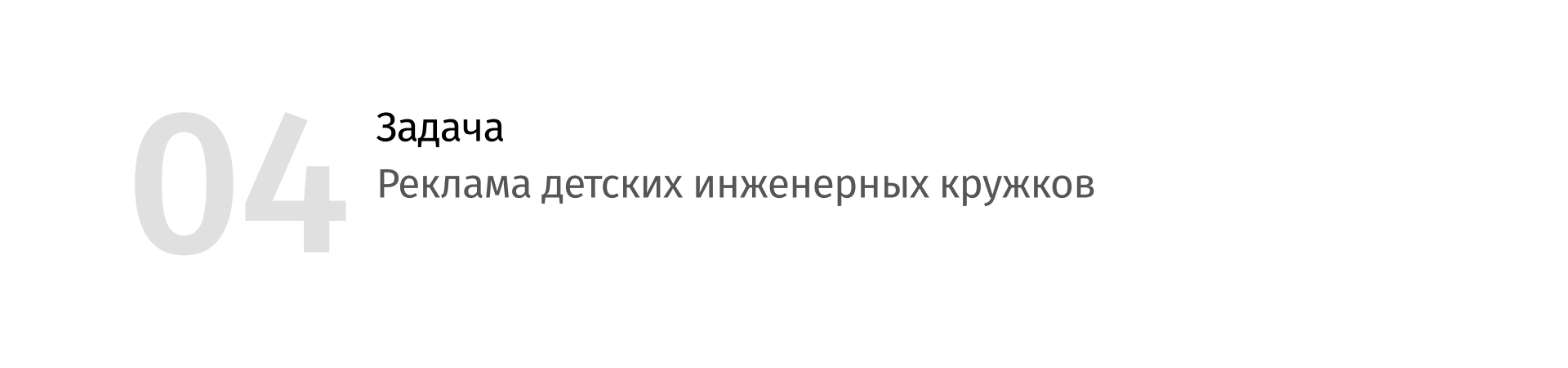 Плакаты и листовки — Изображение №8 — Графика, Маркетинг на Dprofile