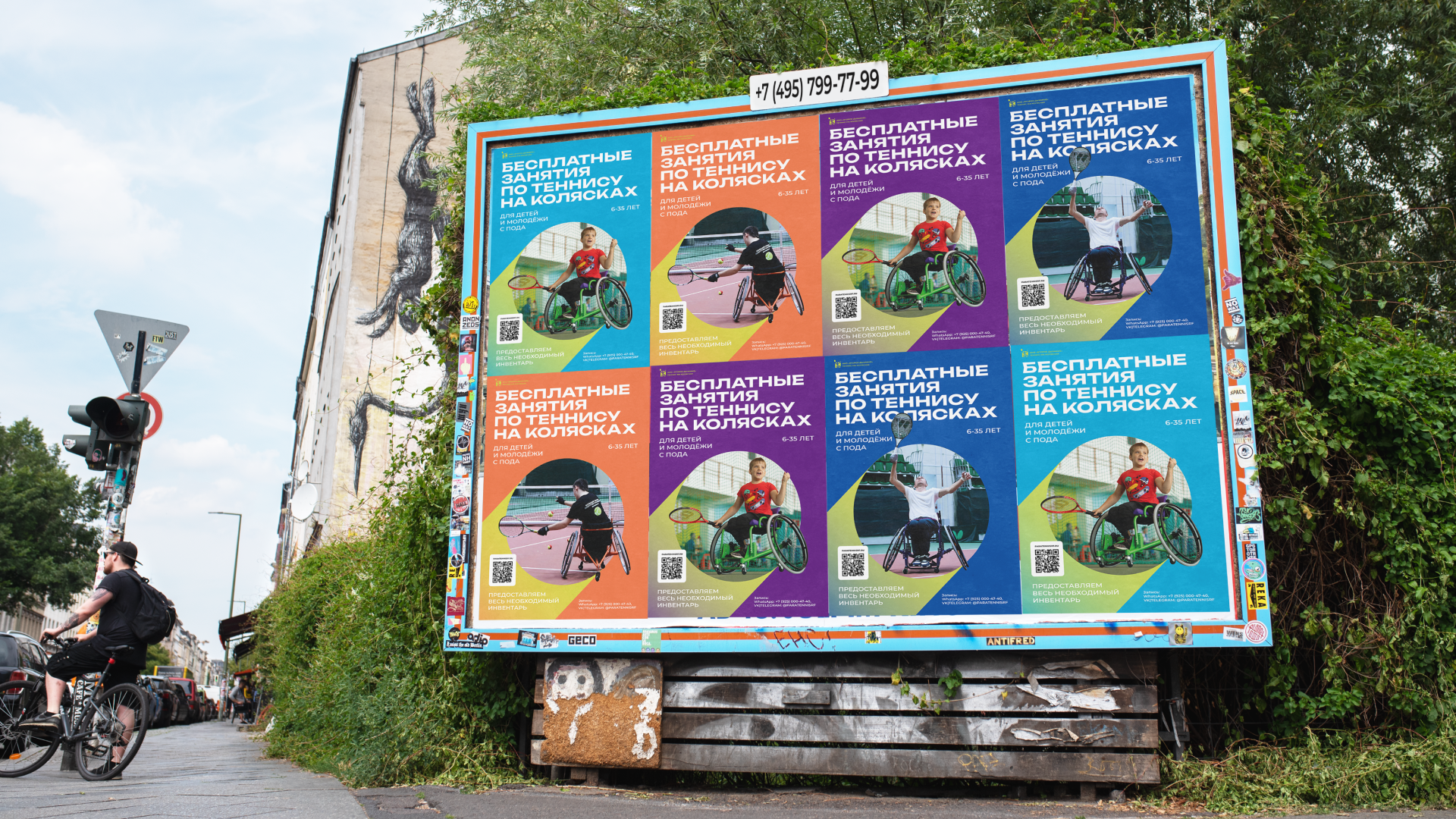 Айдентика для НКО — Изображение №6 — Брендинг на Dprofile