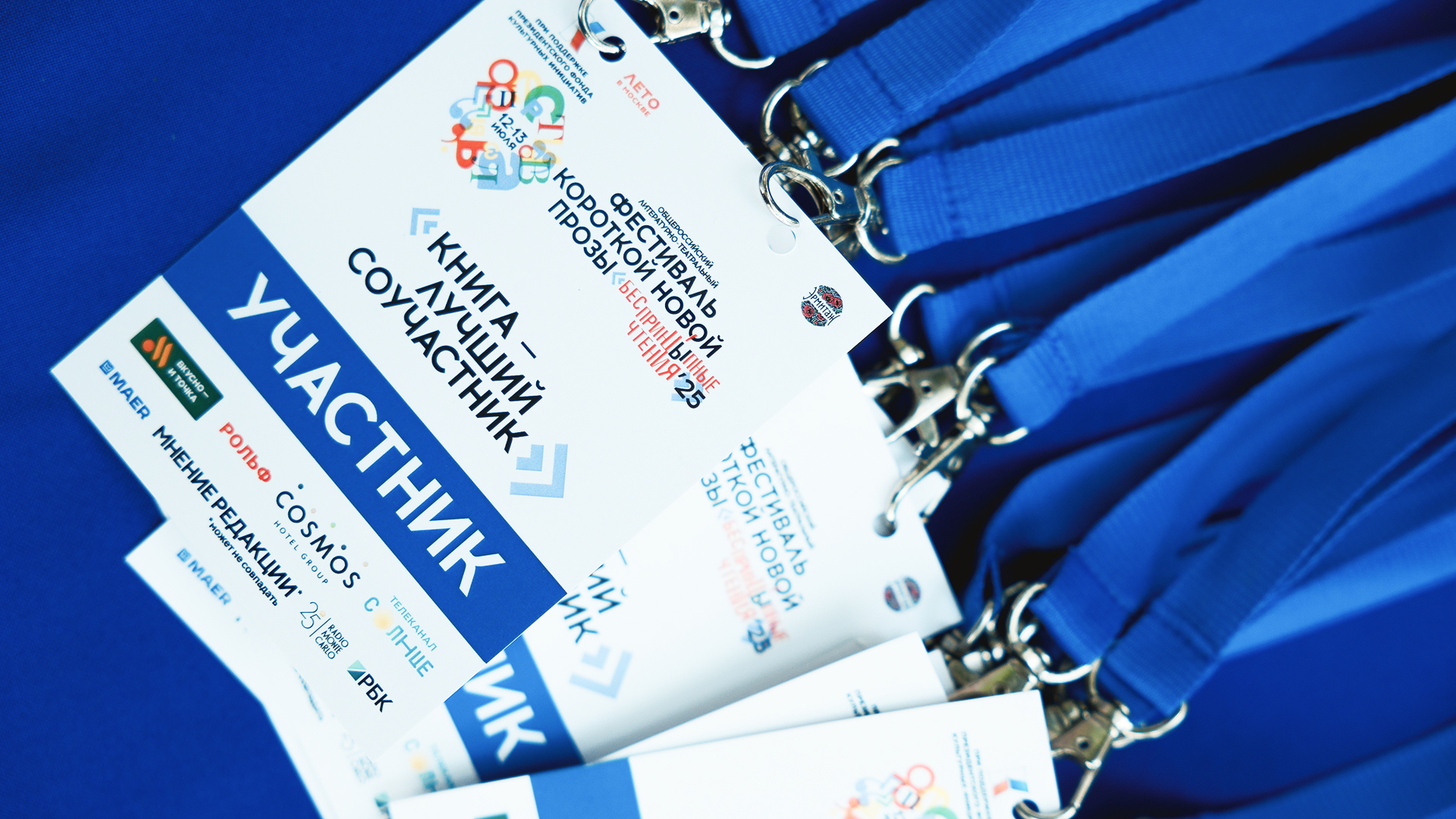 Редизайн афиши, 23 ресайза и полиграфия для фестиваля — Изображение №15 — Брендинг, Графика на Dprofile