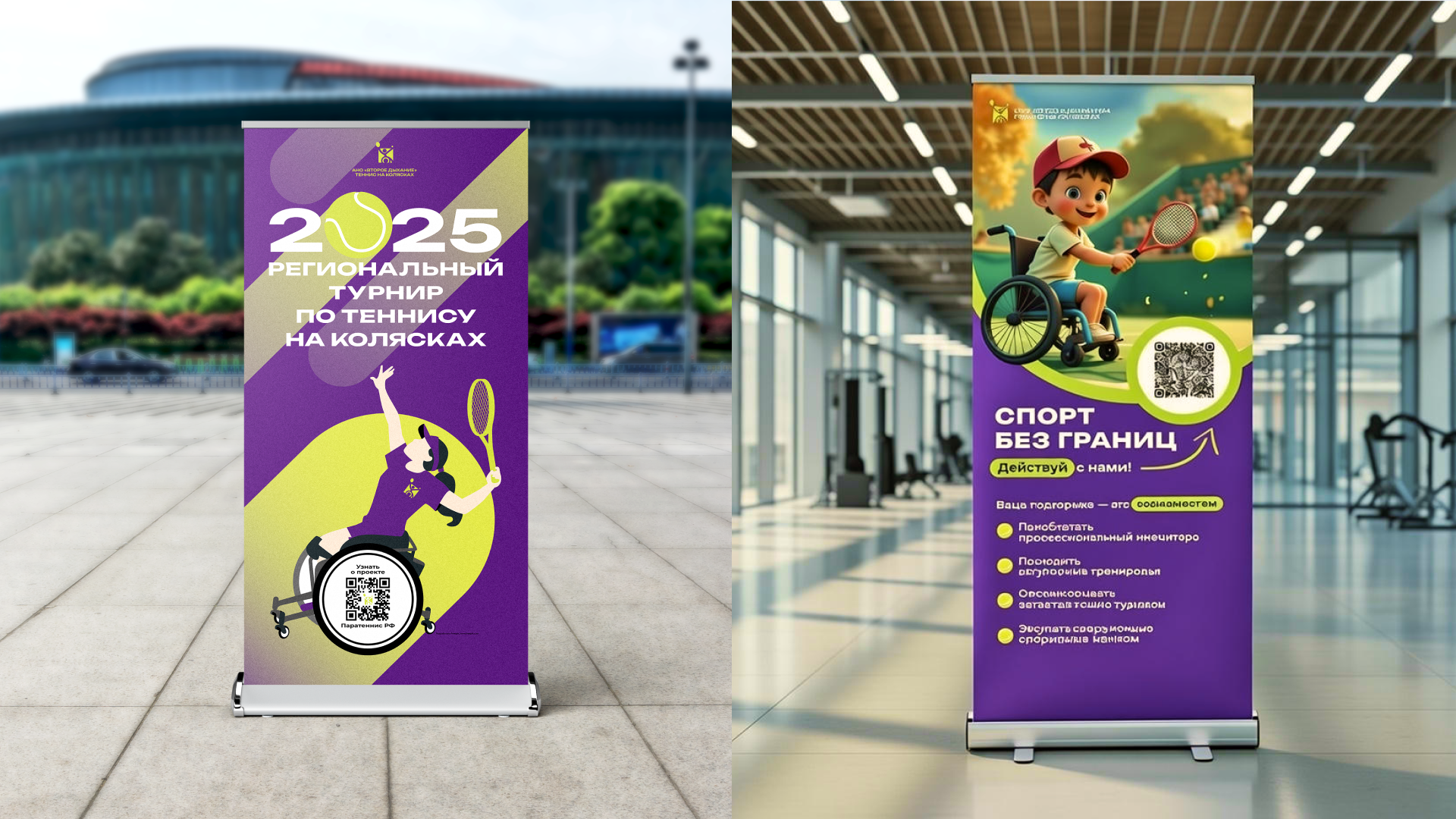 Айдентика для НКО — Изображение №10 — Брендинг на Dprofile