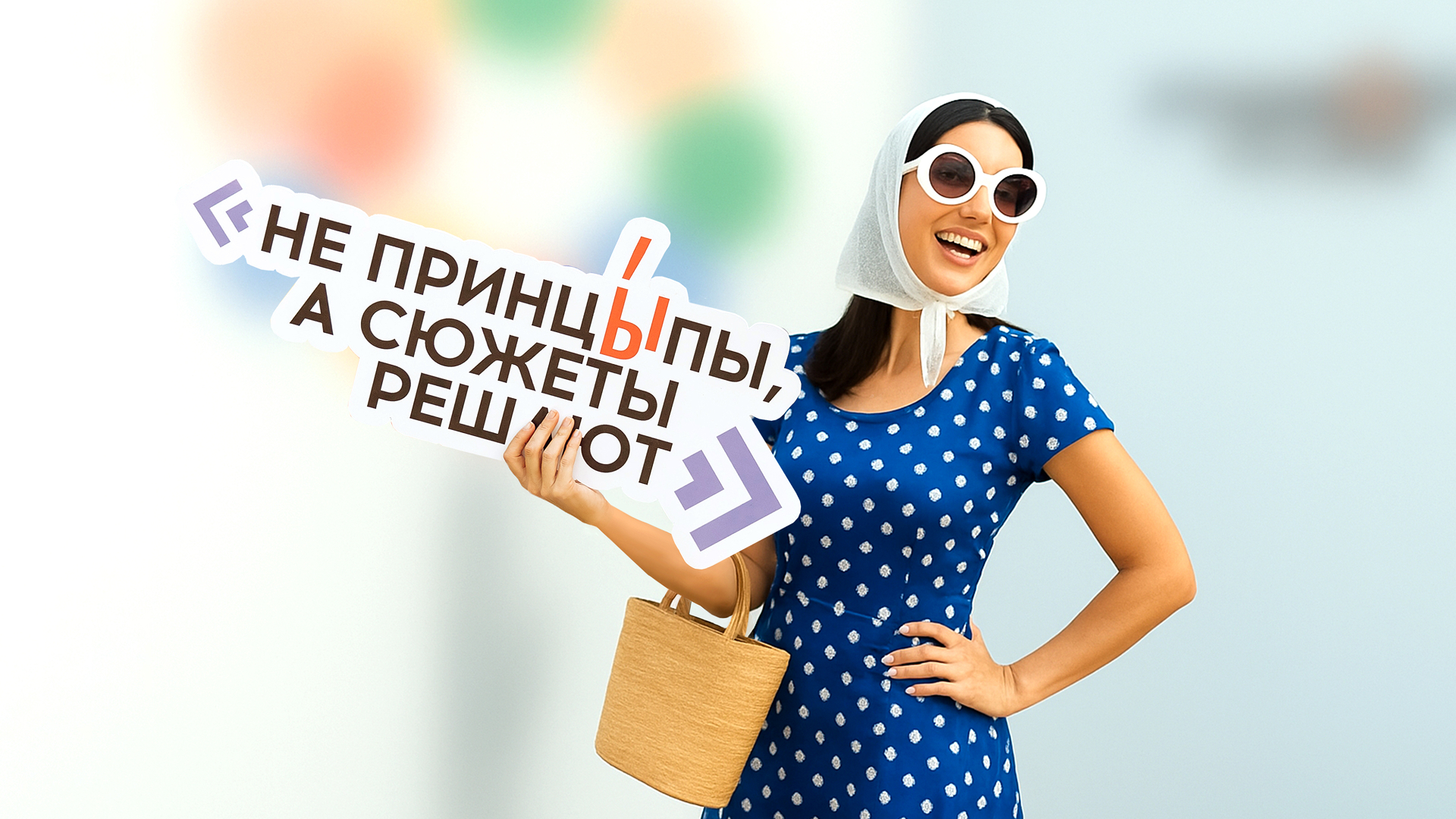 Редизайн афиши, 23 ресайза и полиграфия для фестиваля — Изображение №20 — Брендинг, Графика на Dprofile