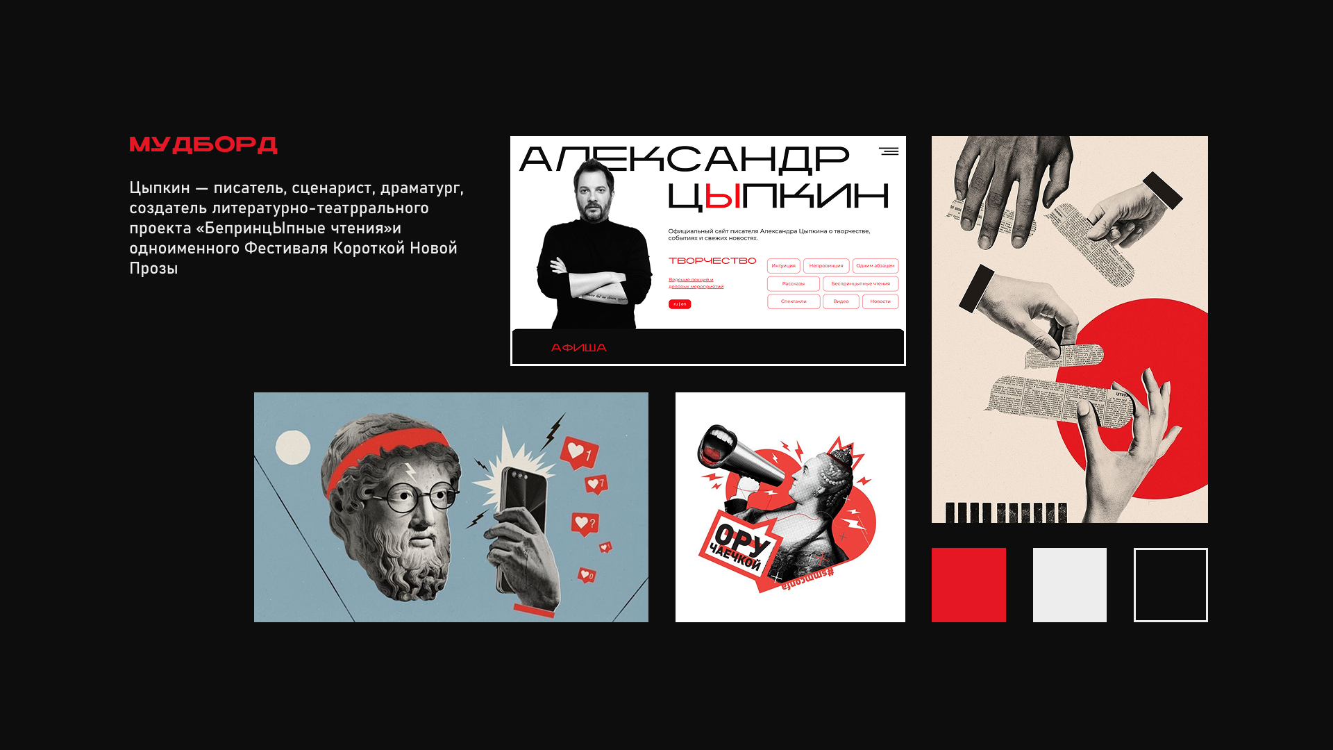 Персональный стикерпак — Изображение №2 — Брендинг на Dprofile