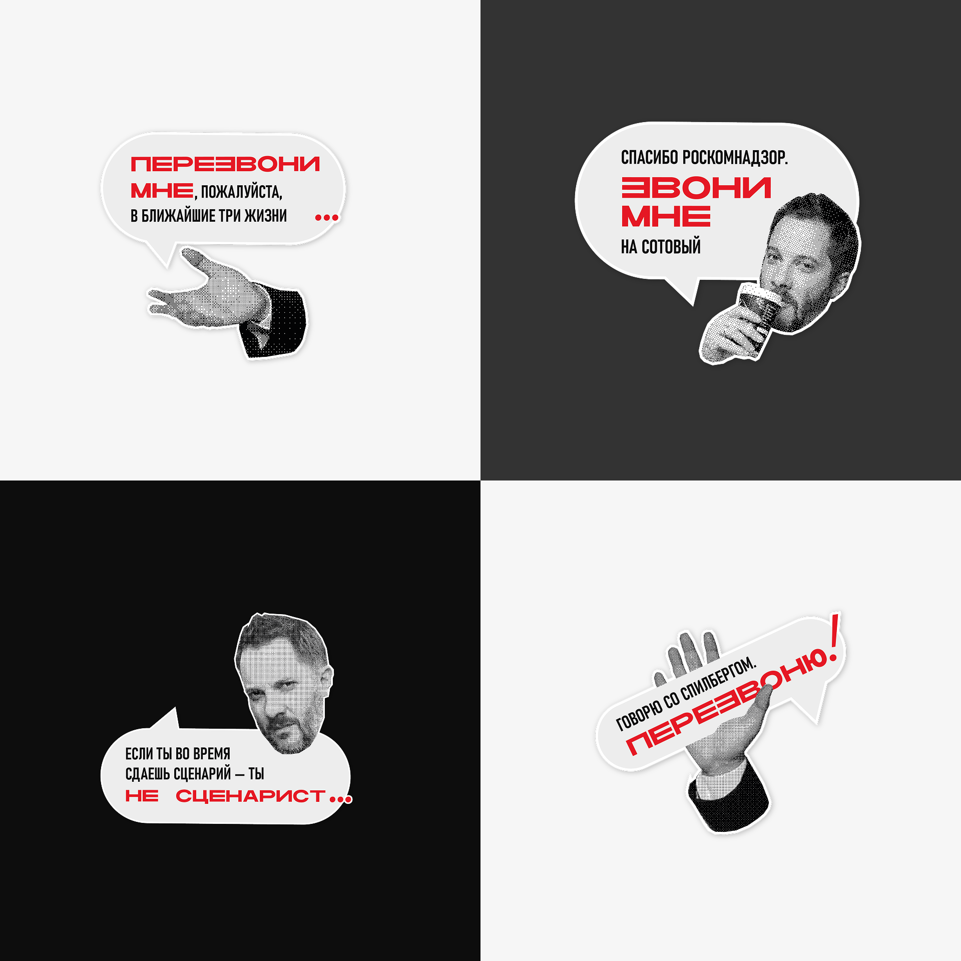 Персональный стикерпак — Изображение №7 — Брендинг на Dprofile