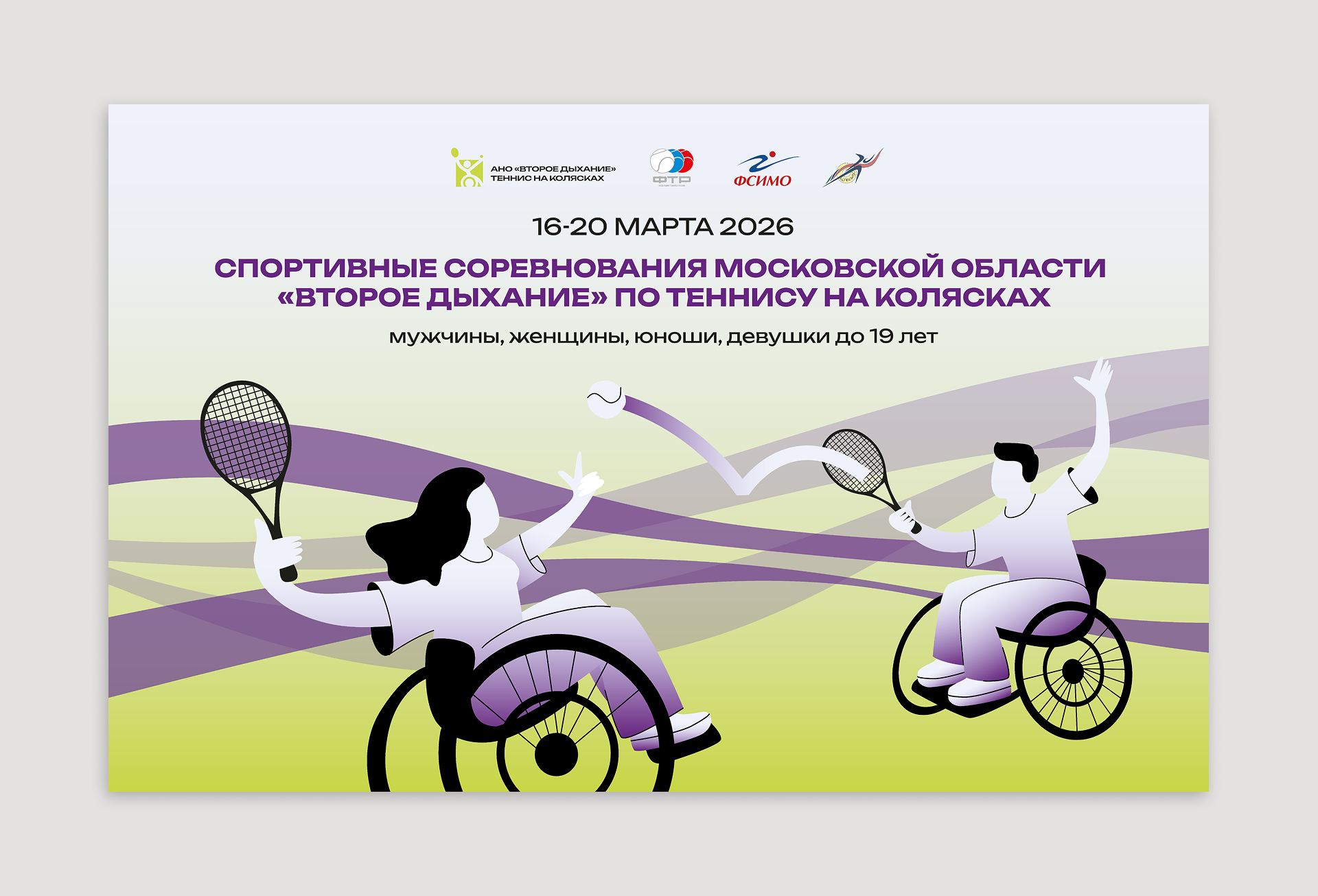 Айдентика для НКО — Изображение №12 — Брендинг на Dprofile