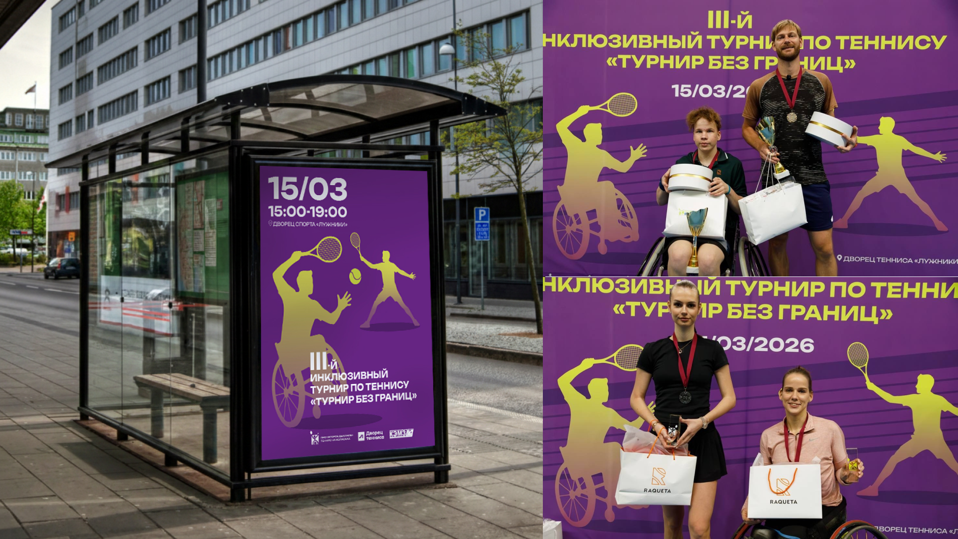 Айдентика для НКО — Изображение №11 — Брендинг на Dprofile