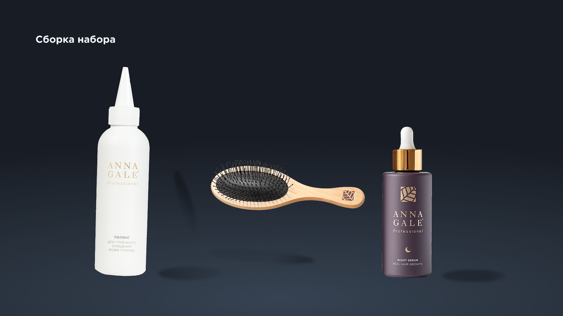 Рекламная кампания для Anna Gale — Изображение №3 — Брендинг, Маркетинг на Dprofile