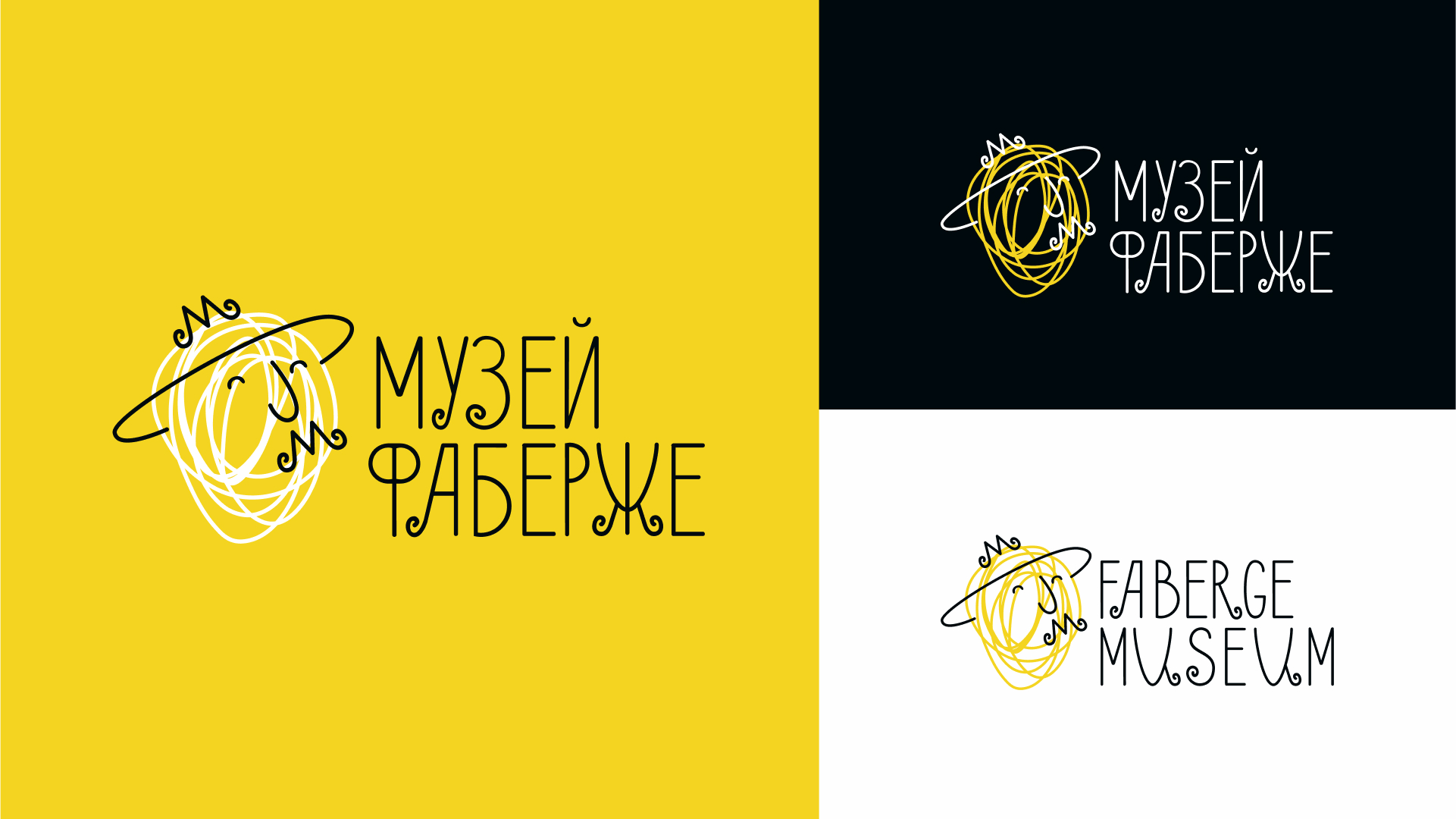 Музей Фаберже — Изображение №4 — Брендинг на Dprofile