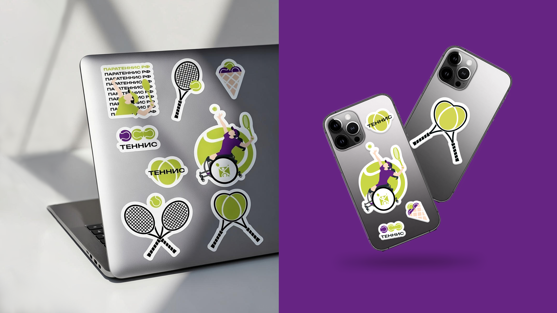 Айдентика для НКО — Изображение №8 — Брендинг на Dprofile