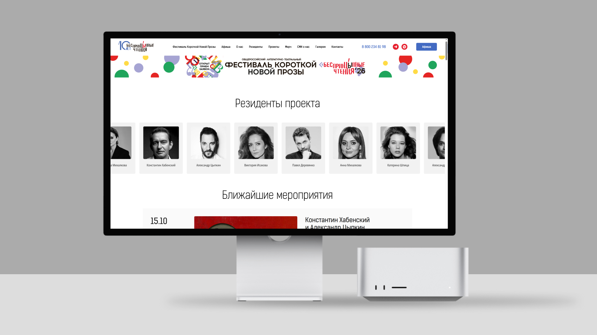 Редизайн афиши, 23 ресайза и полиграфия для фестиваля — Изображение №23 — Брендинг, Графика на Dprofile