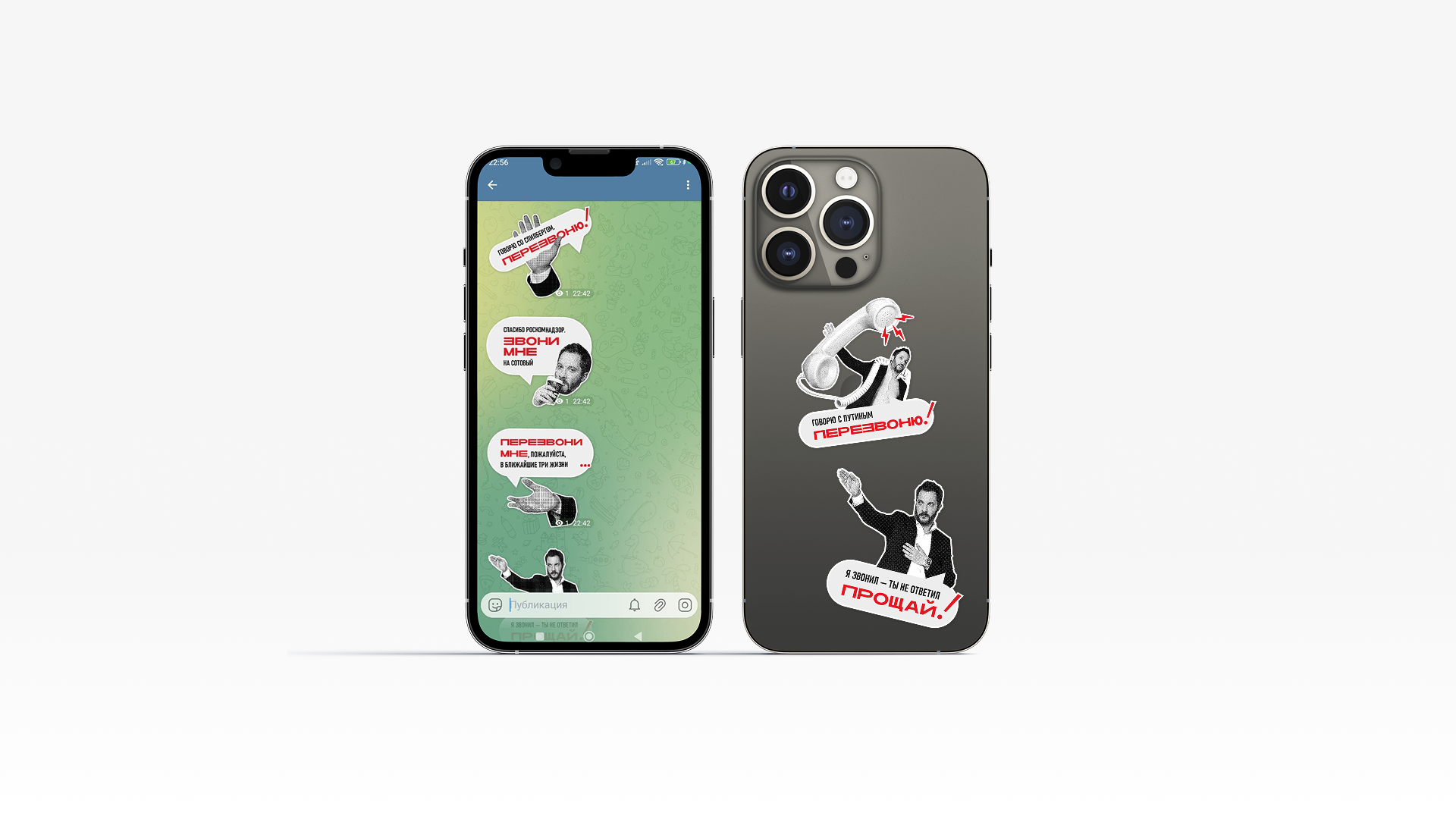 Персональный стикерпак — Изображение №9 — Брендинг на Dprofile