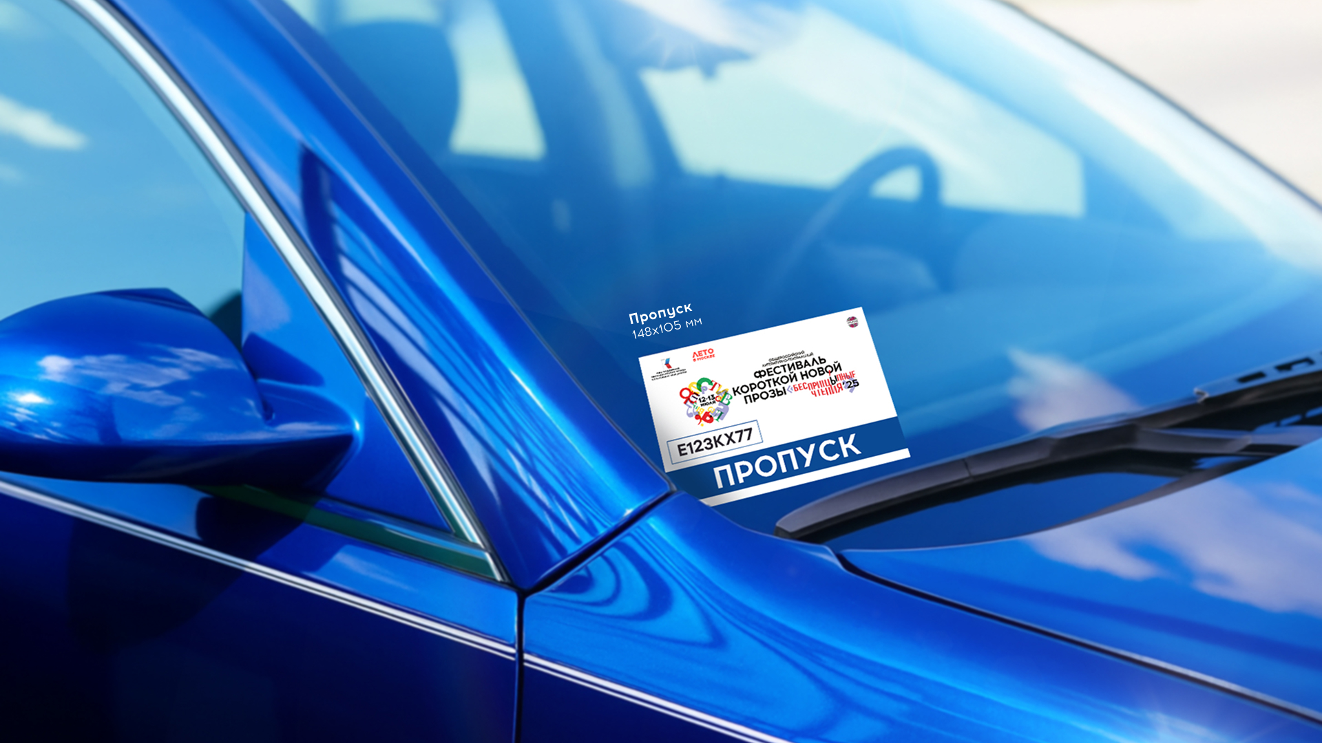 Редизайн афиши, 23 ресайза и полиграфия для фестиваля — Изображение №13 — Брендинг, Графика на Dprofile