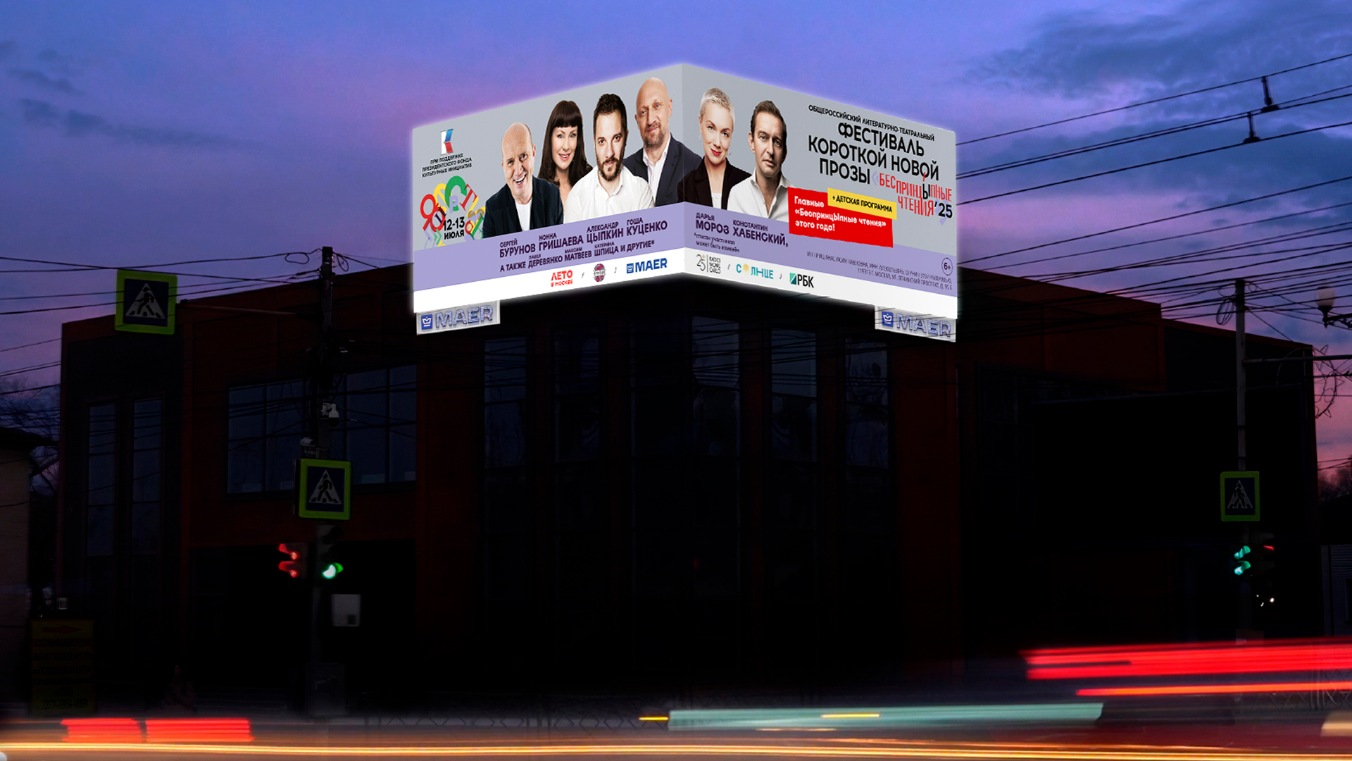 Айдентика фестиваля короткой прозы — Изображение №1 — Брендинг, Графика на Dprofile