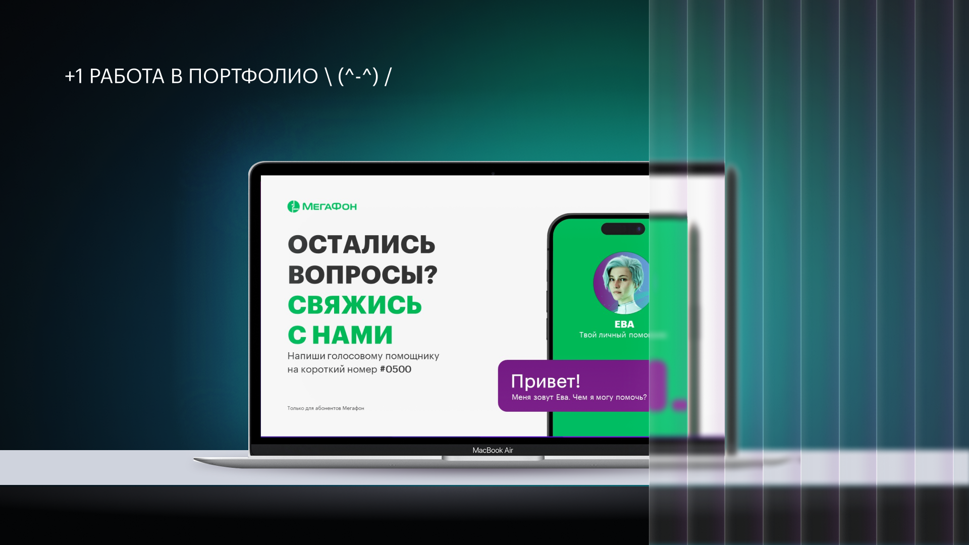 Шаблон корпоративной презентации — Изображение №6 — Брендинг, Маркетинг на Dprofile