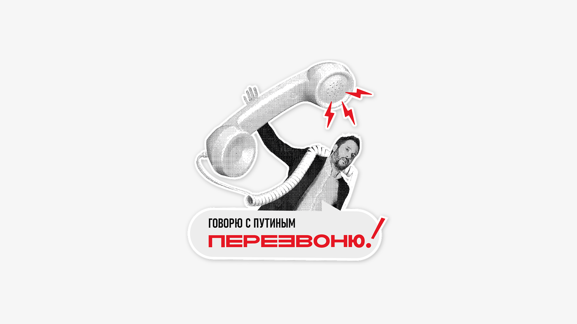 Персональный стикерпак — Изображение №5 — Брендинг на Dprofile