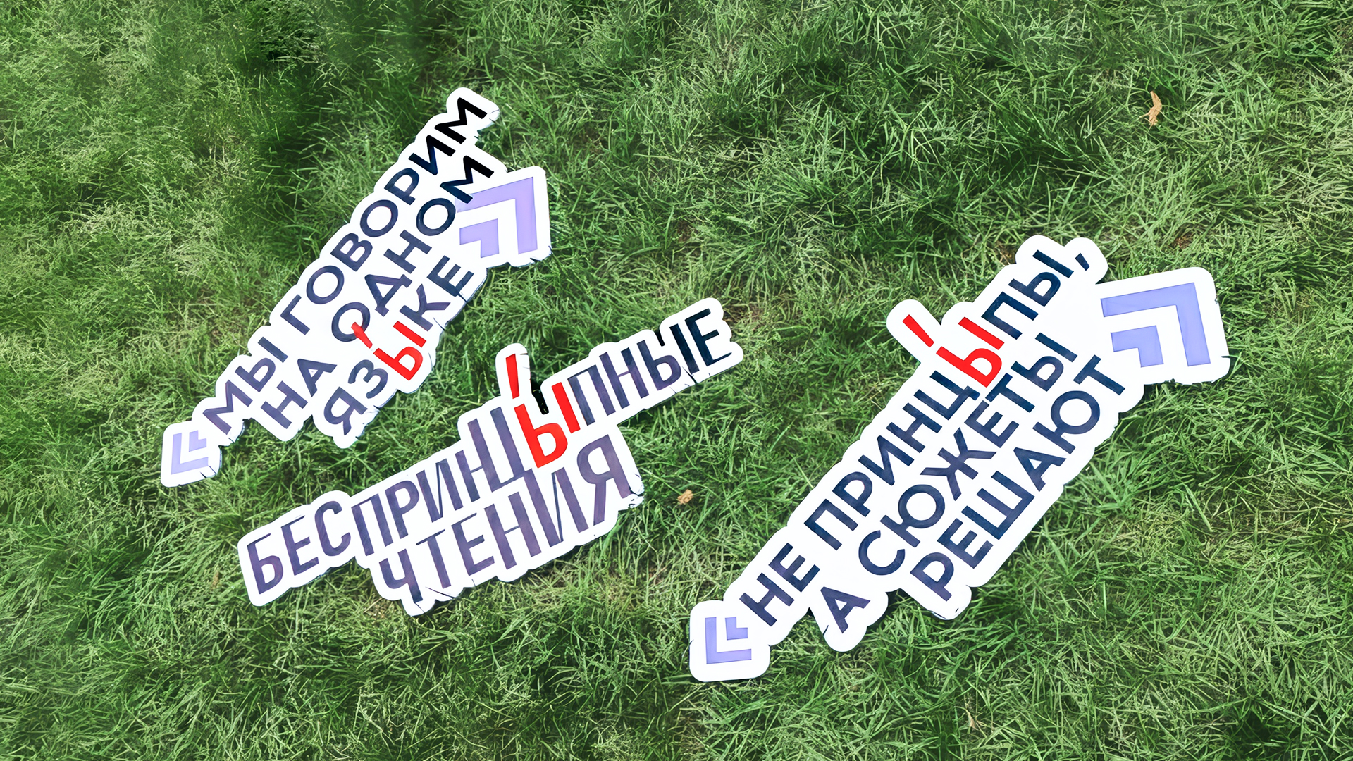 Айдентика фестиваля короткой прозы — Изображение №10 — Брендинг, Графика на Dprofile