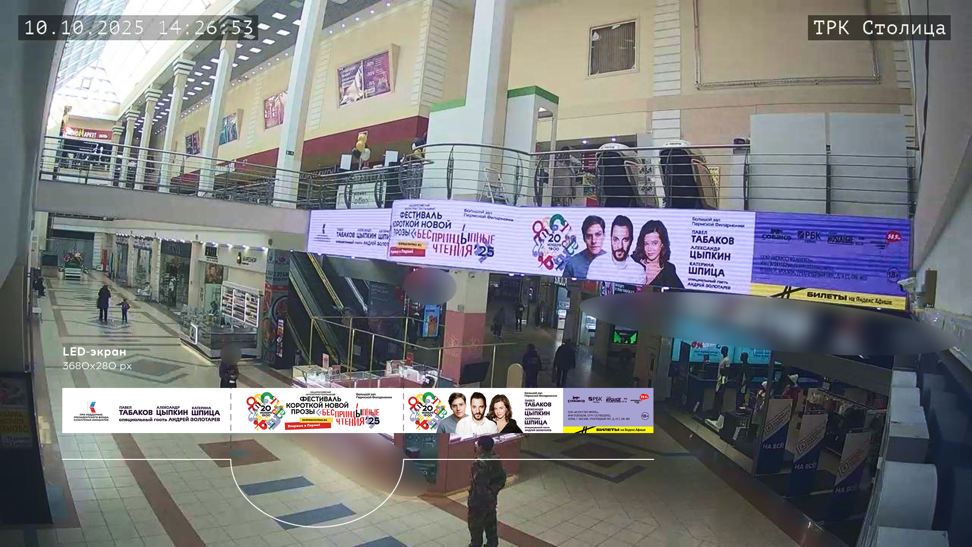 Редизайн афиши, 23 ресайза и полиграфия для фестиваля — Изображение №12 — Брендинг, Графика на Dprofile