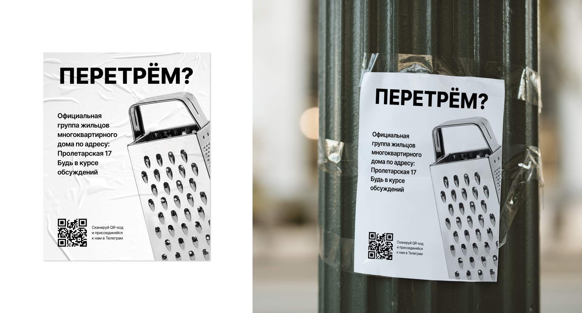 Плакаты и листовки — Изображение №3 — Графика, Маркетинг на Dprofile