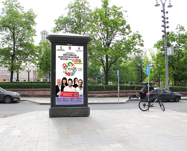 Редизайн афиши, 23 ресайза и полиграфия для фестиваля на Dprofile