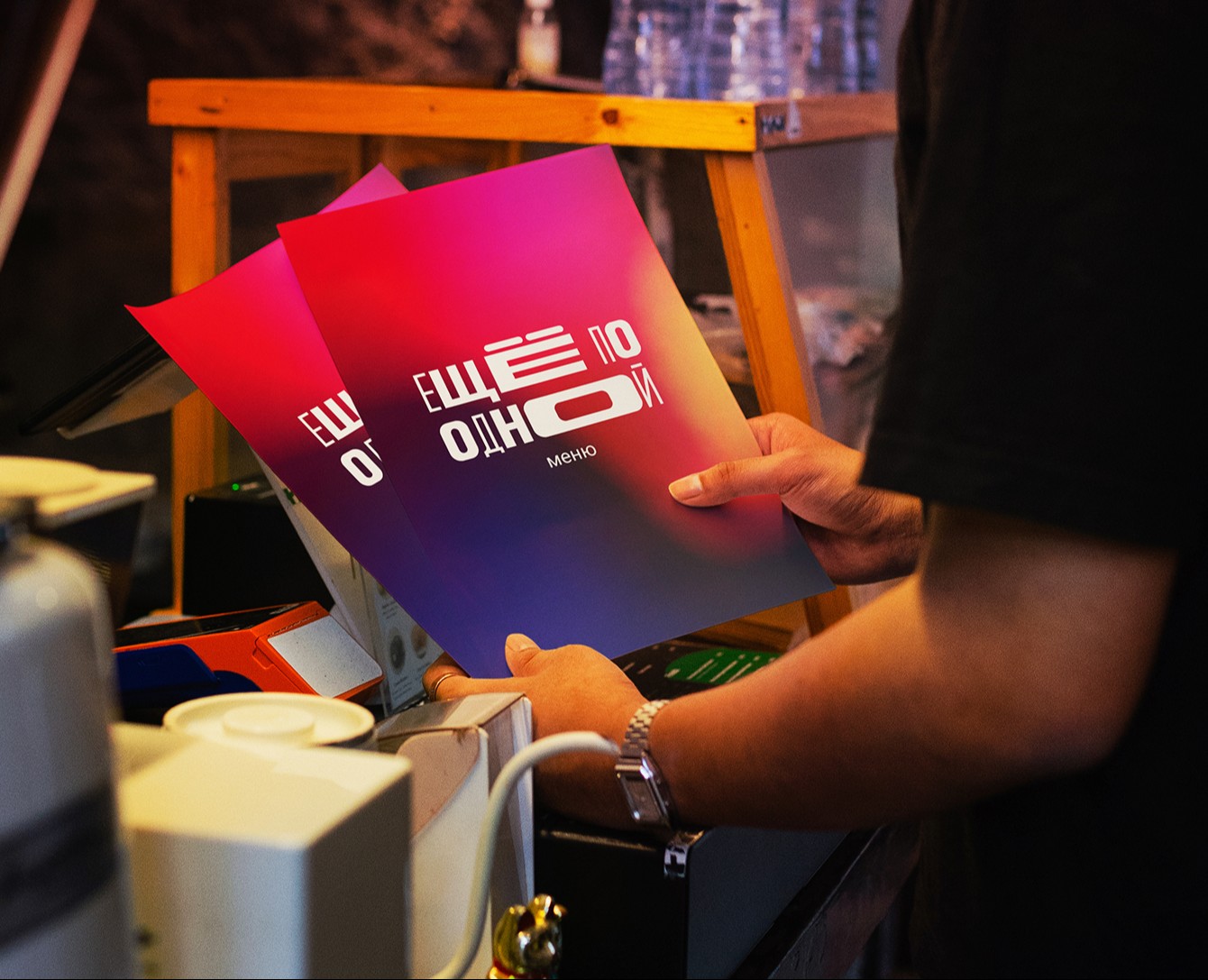 Айдентика для бара — Брендинг на Dprofile