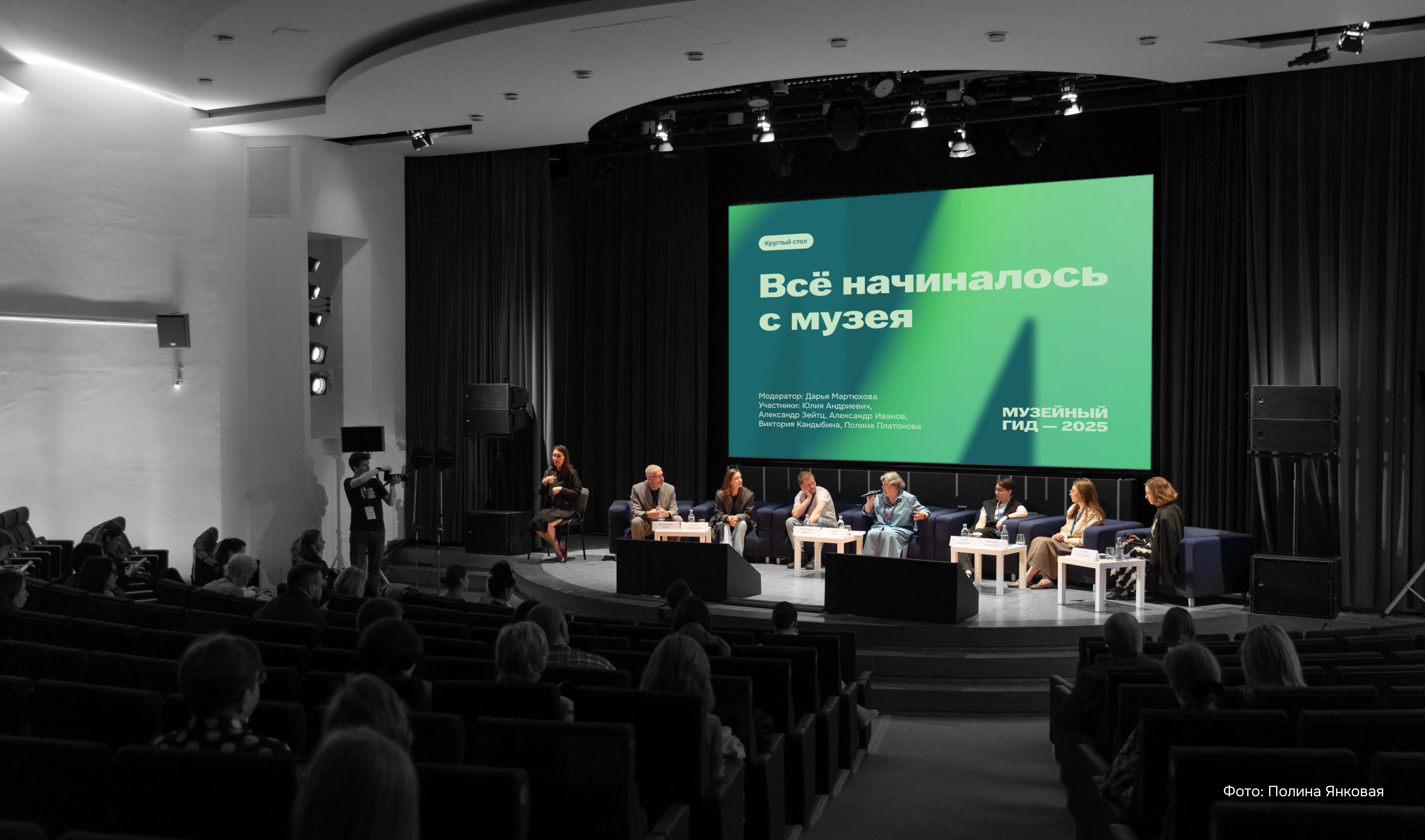 Музейный Гид 2025 — Изображение №8 — Брендинг, Графика на Dprofile