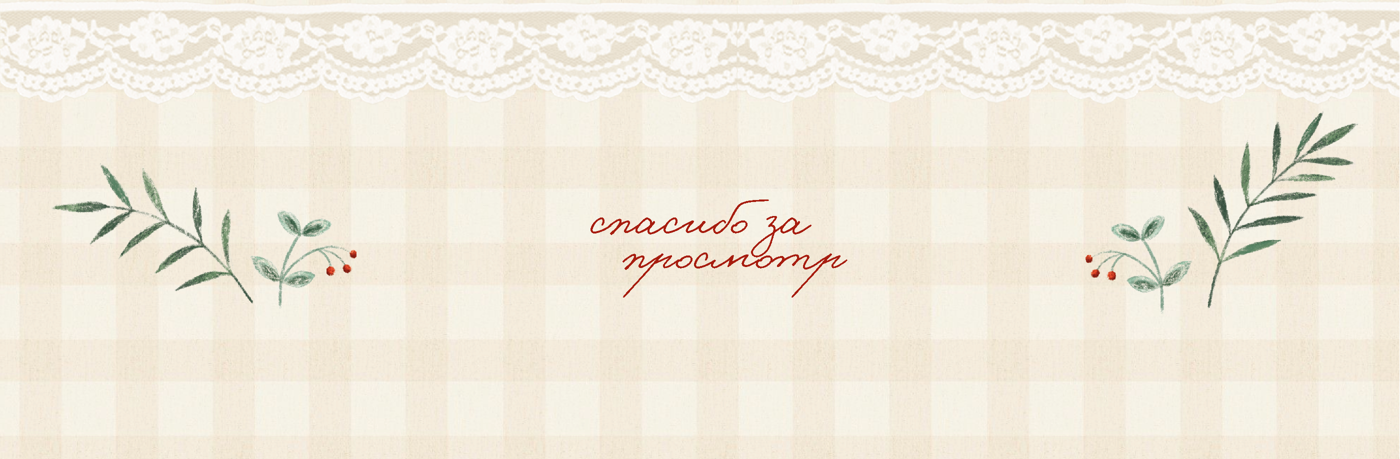 новогодние открытки | серия иллюстраций — Изображение №13 — Брендинг, Иллюстрация на Dprofile