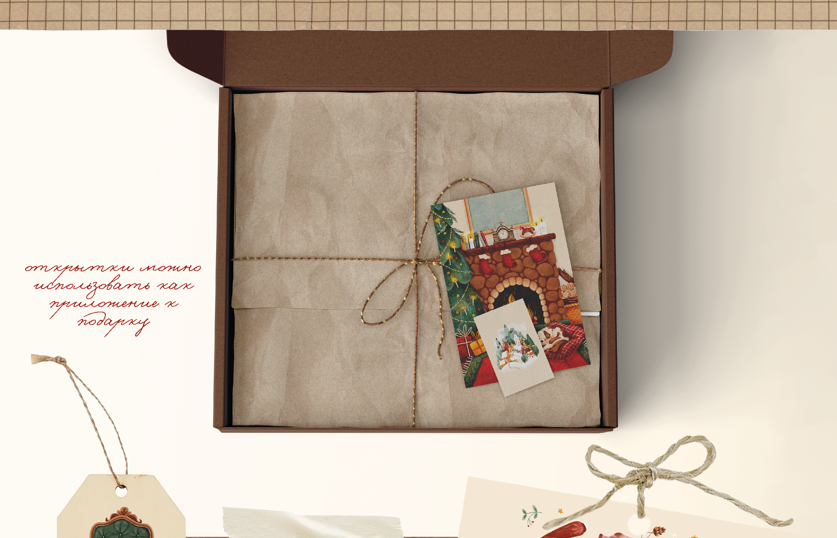 новогодние открытки | серия иллюстраций — Изображение №9 — Брендинг, Иллюстрация на Dprofile