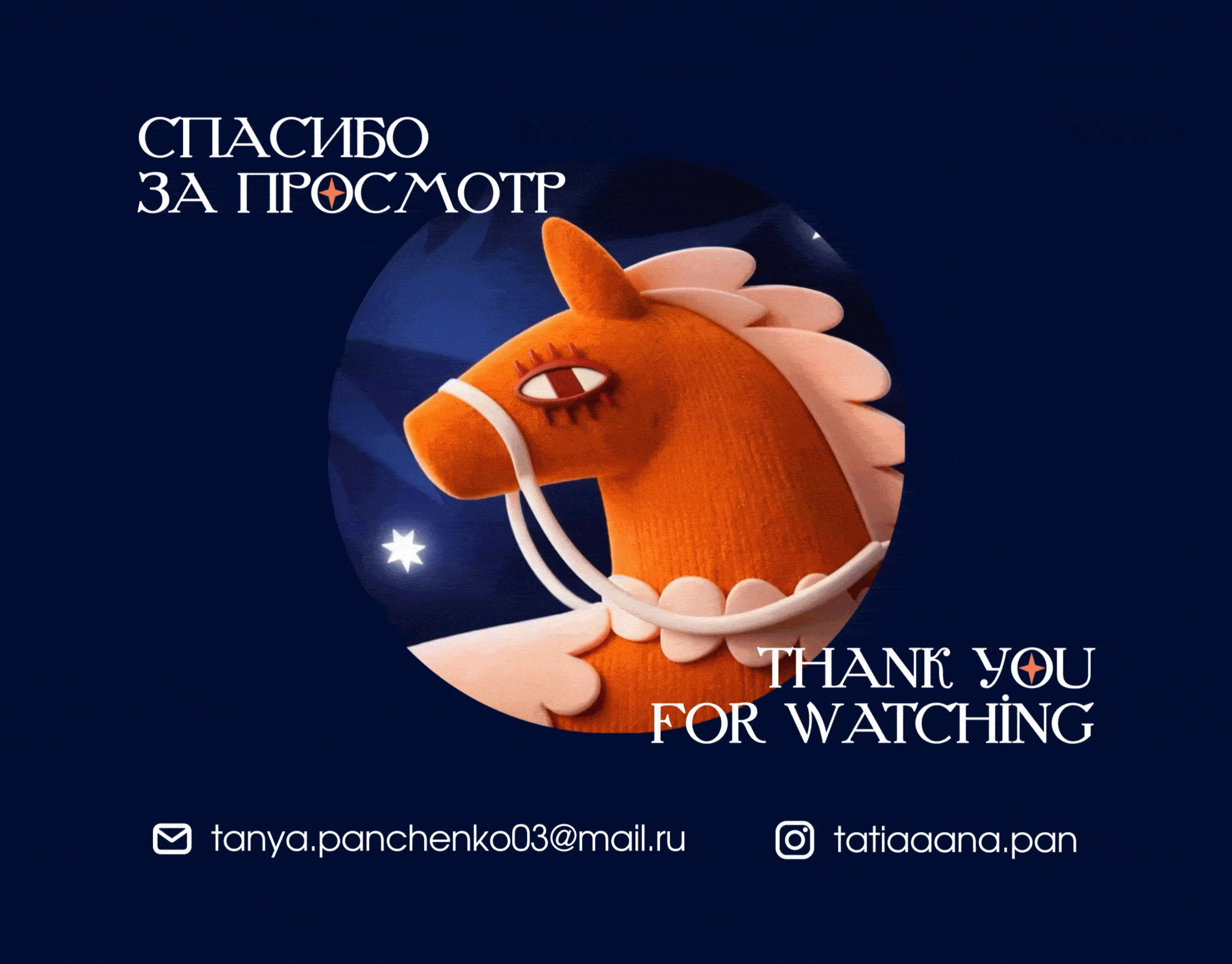 Новогодняя вечеринка | Key visual & Identity — Изображение №7 — Брендинг, Иллюстрация на Dprofile