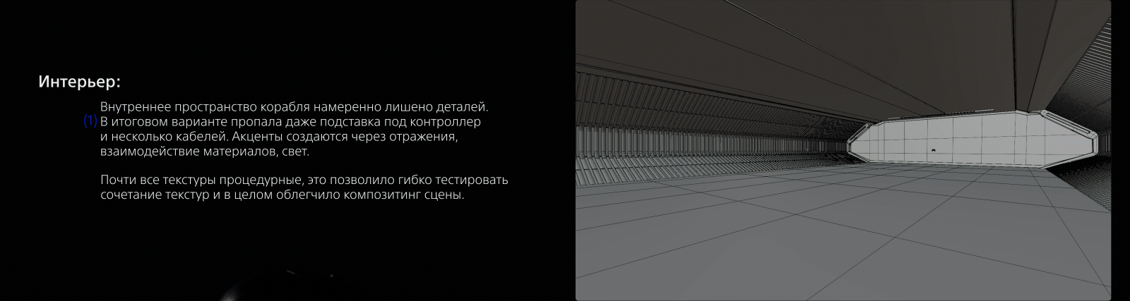 PlayStation DualSense™ ❘ Рекламный ролик — Изображение №3 — 3D, Анимация на Dprofile