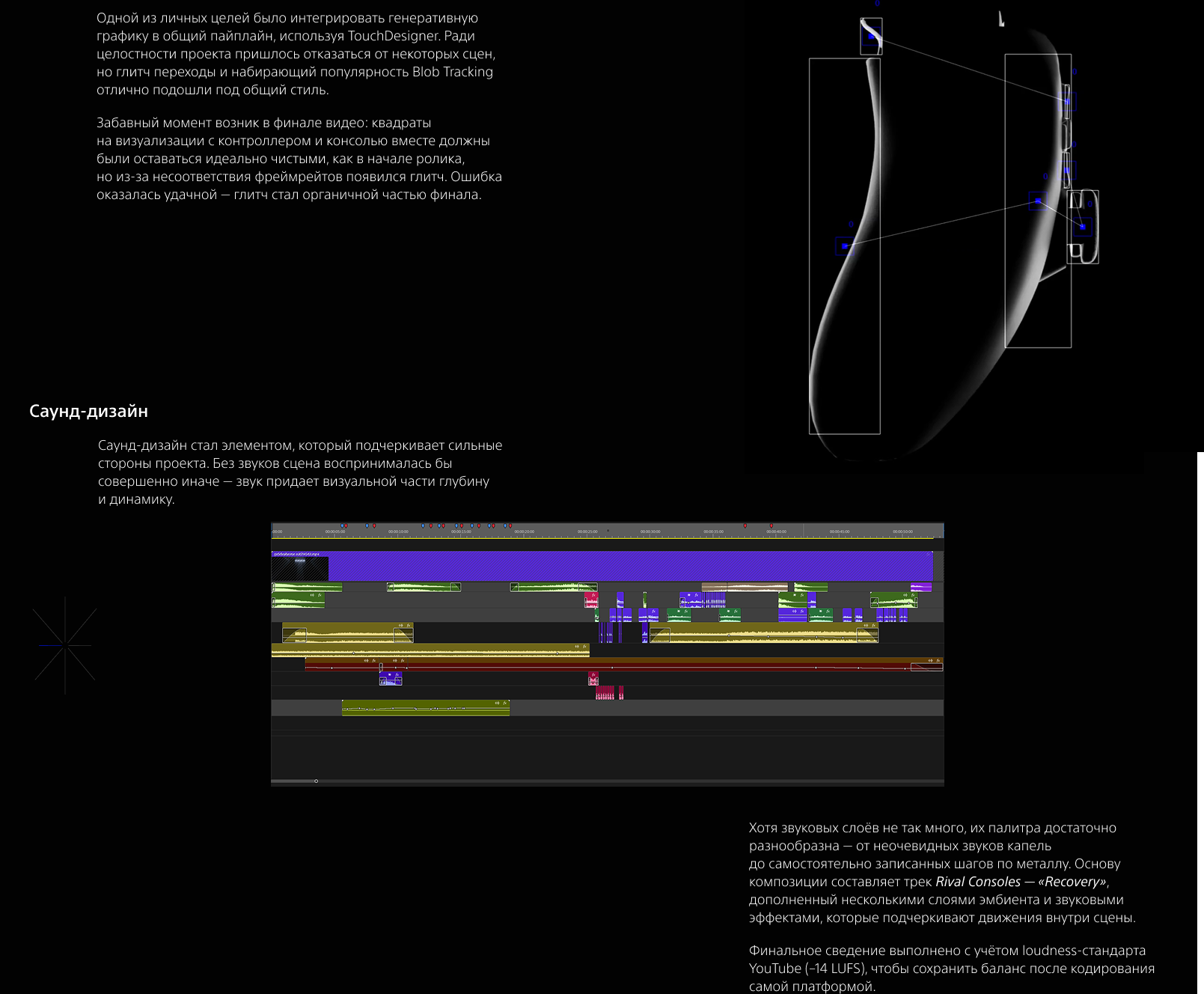 PlayStation DualSense™ ❘ Рекламный ролик — Изображение №8 — 3D, Анимация на Dprofile