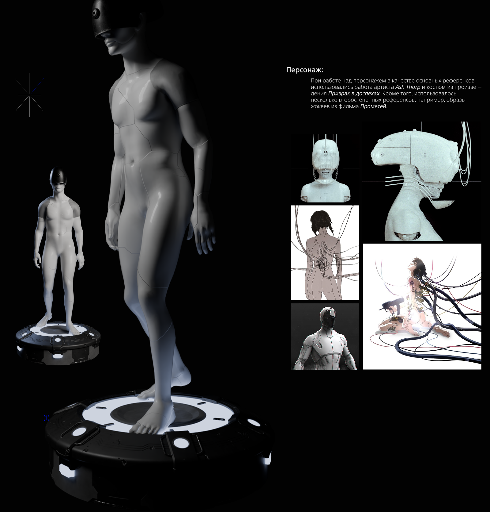 PlayStation DualSense™ ❘ Рекламный ролик — Изображение №4 — 3D, Анимация на Dprofile