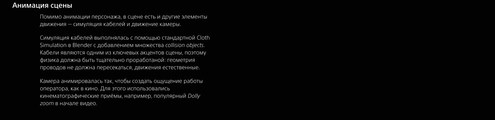 PlayStation DualSense™ ❘ Рекламный ролик — Изображение №6 — 3D, Анимация на Dprofile