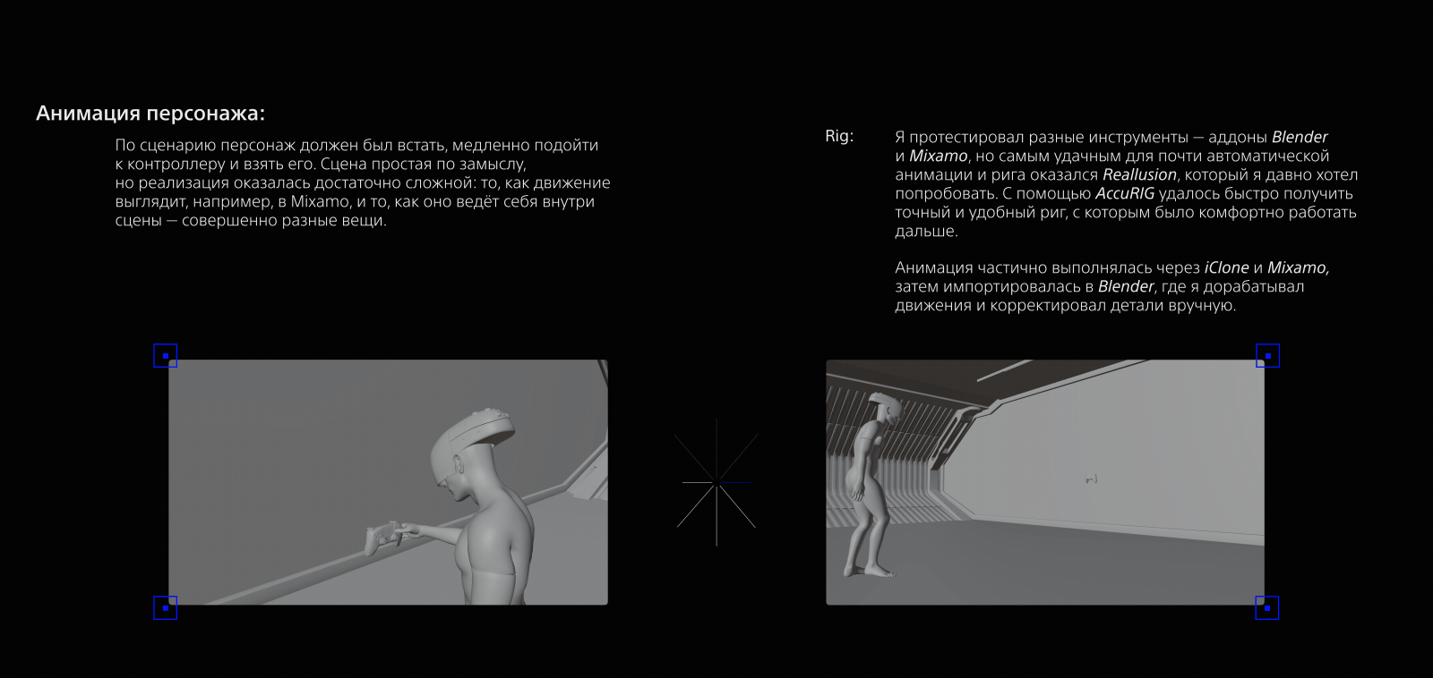 PlayStation DualSense™ ❘ Рекламный ролик — Изображение №5 — 3D, Анимация на Dprofile