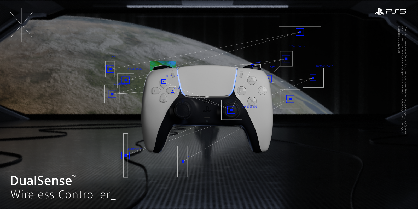 PlayStation DualSense™ ❘ Рекламный ролик — Изображение №1 — 3D, Анимация на Dprofile