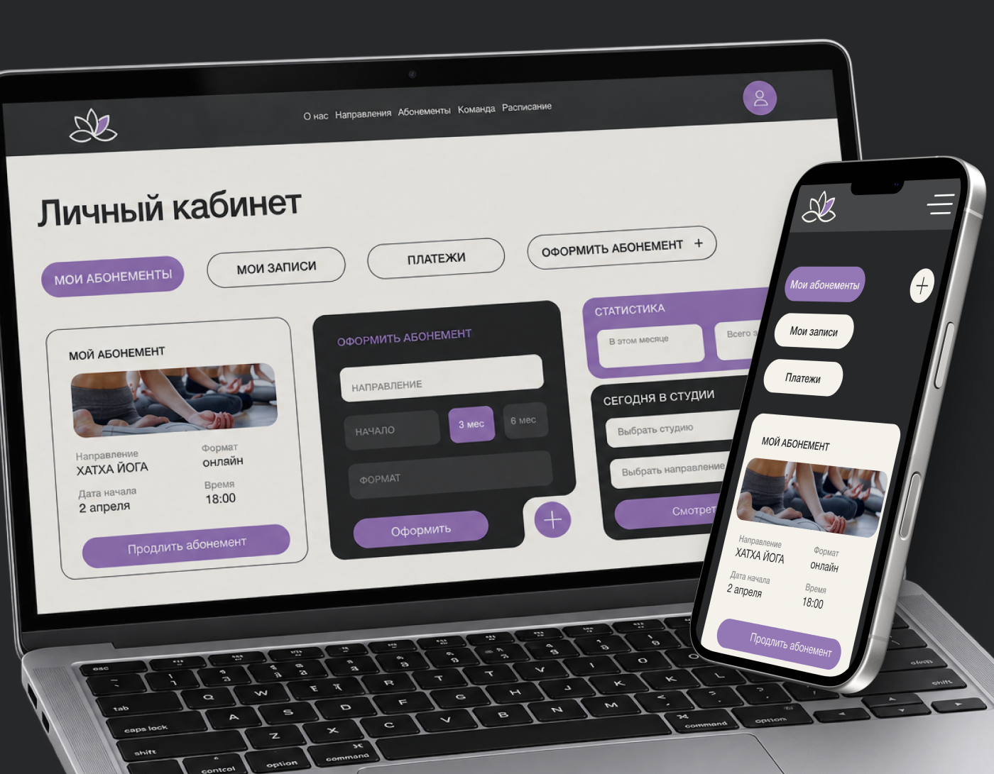 Yoga & Pilates Studio — Website Concept · UX/UI Design — Изображение №10 — Интерфейсы на Dprofile