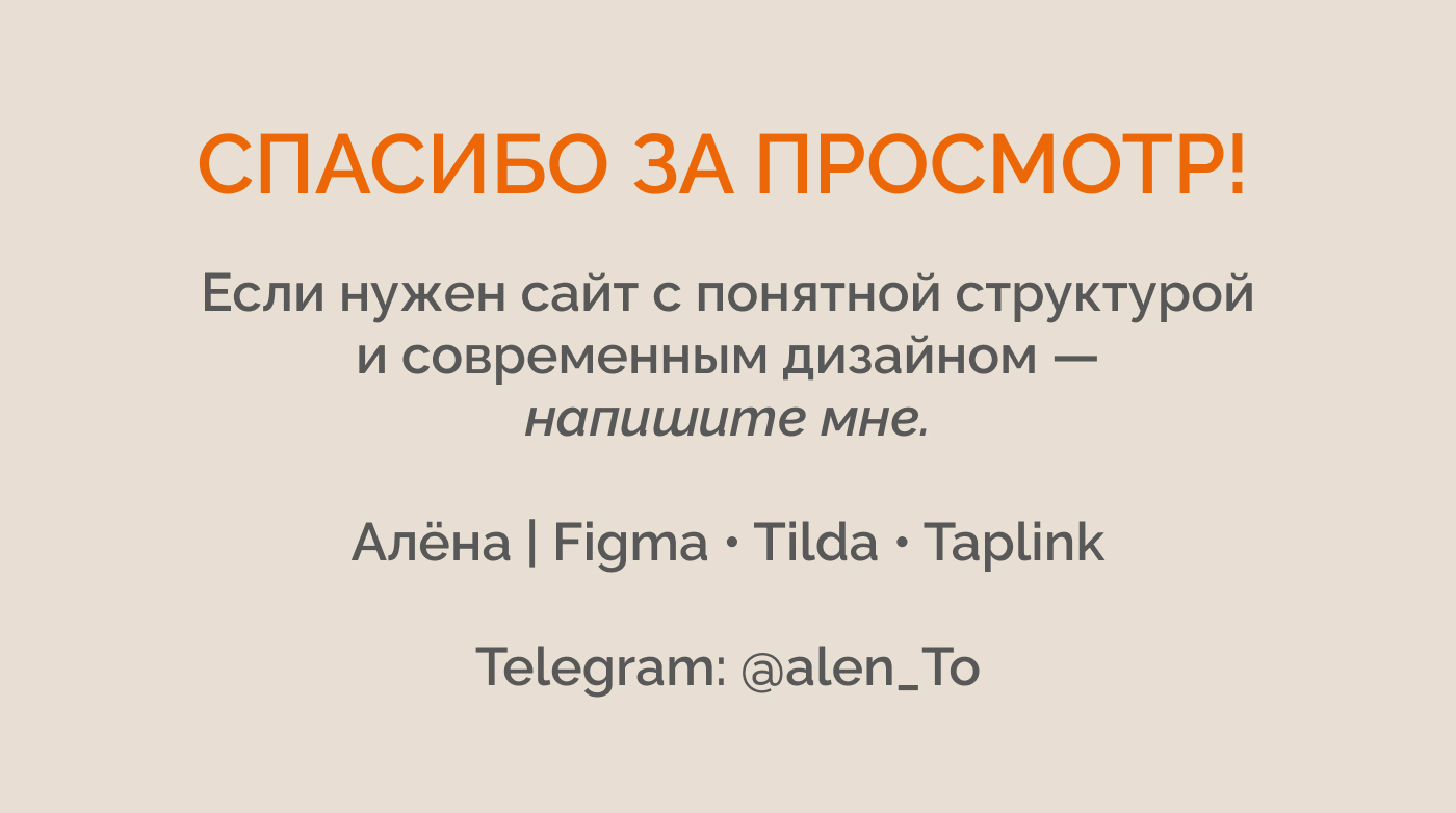Дизайна корпоративного сайта — Изображение №12 — Интерфейсы на Dprofile
