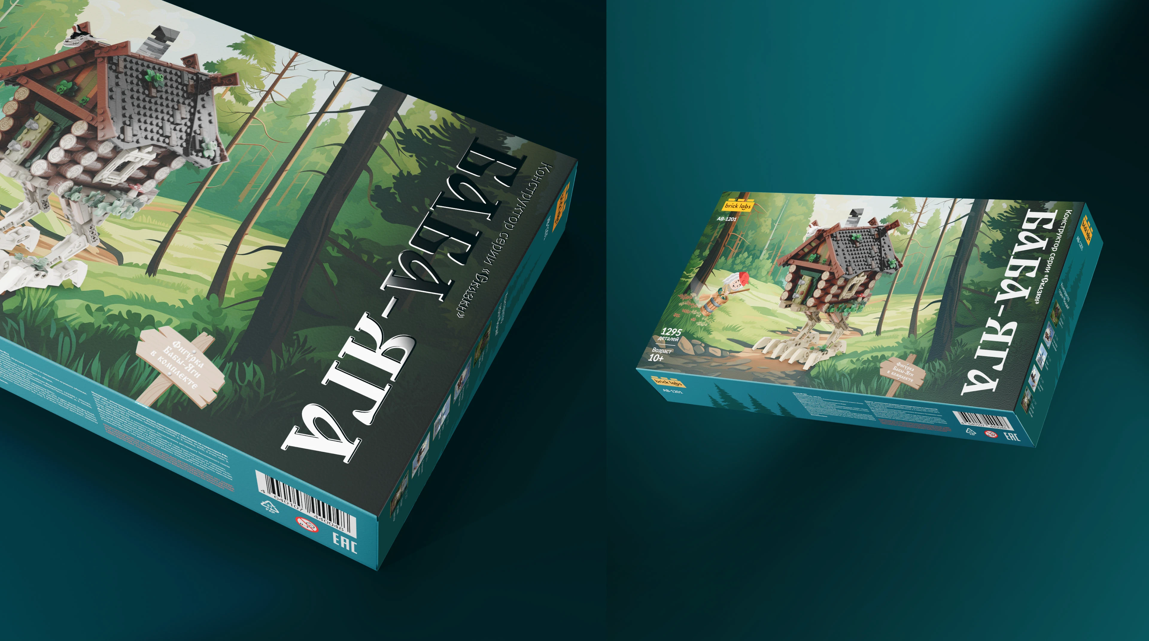 Brick Labs. Серия «Сказки»: редизайн упаковки конструкторов — Изображение №4 — Брендинг на Dprofile