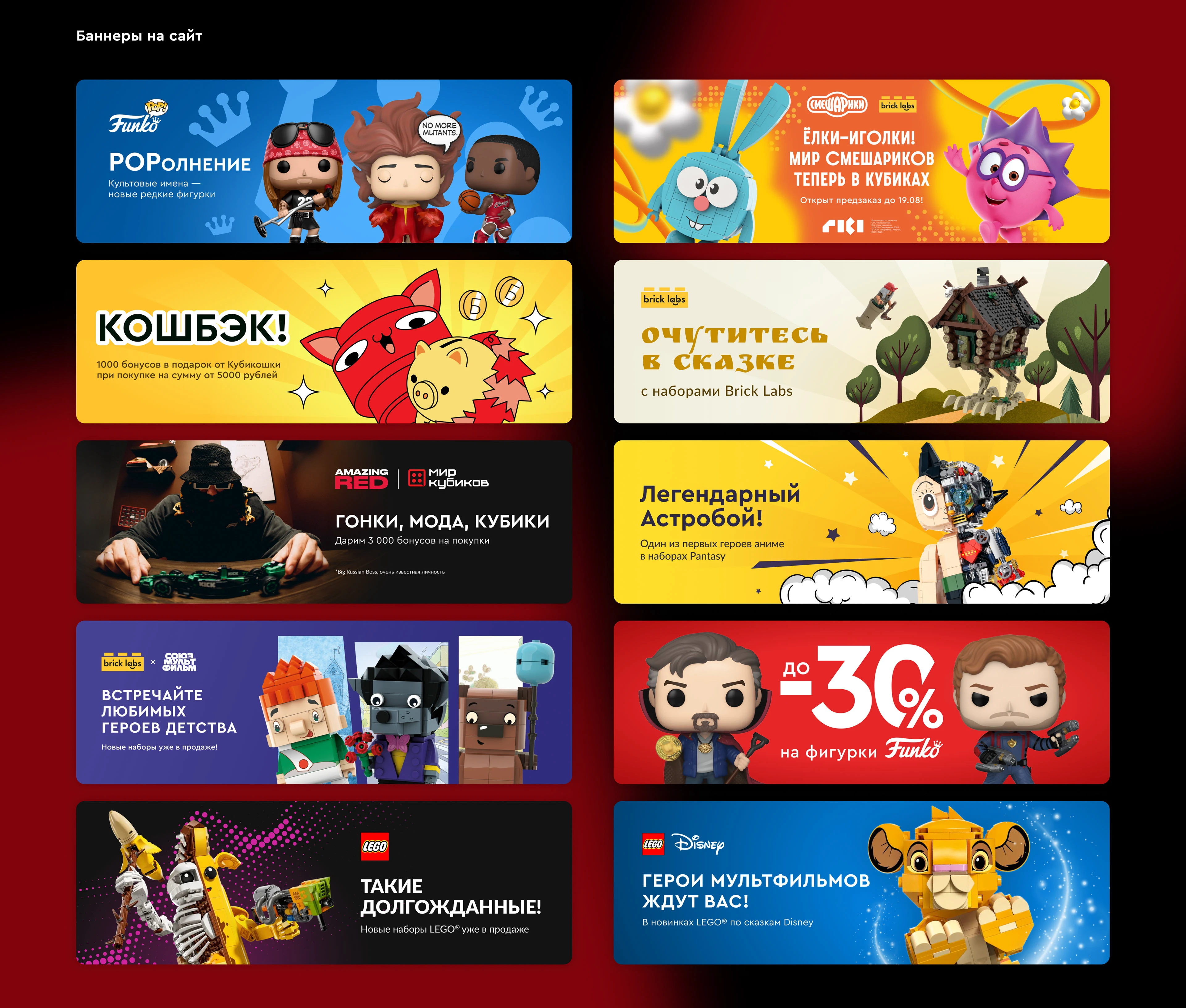 Маркетинговые баннеры — Изображение №2 — Маркетинг на Dprofile