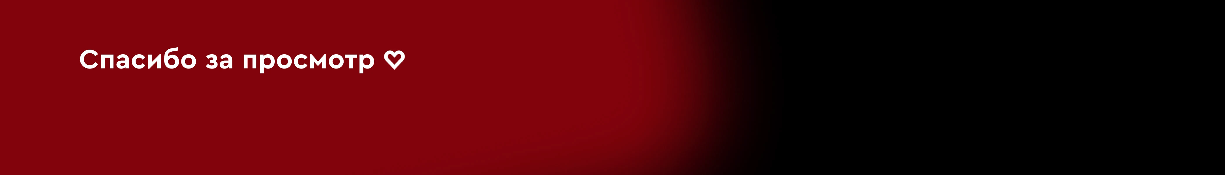 Маркетинговые баннеры — Изображение №3 — Маркетинг на Dprofile