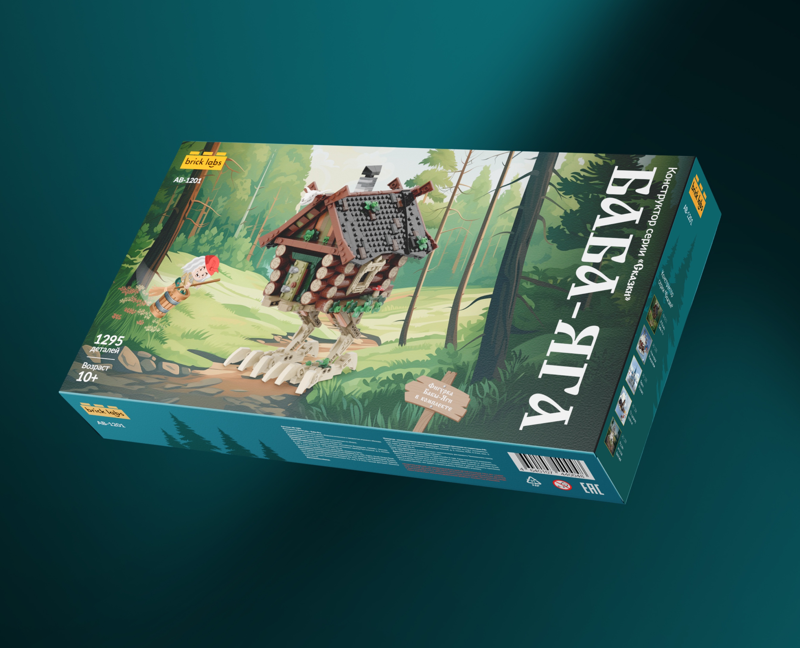 Brick Labs. Серия «Сказки»: редизайн упаковки конструкторов — Брендинг на Dprofile
