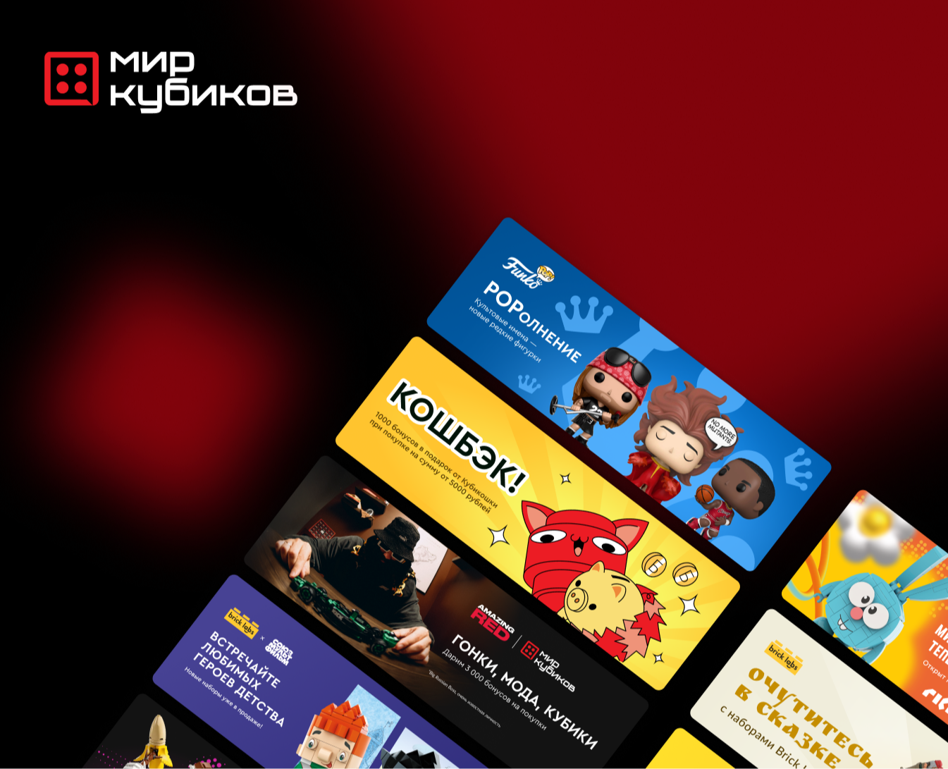 Маркетинговые баннеры — Маркетинг на Dprofile