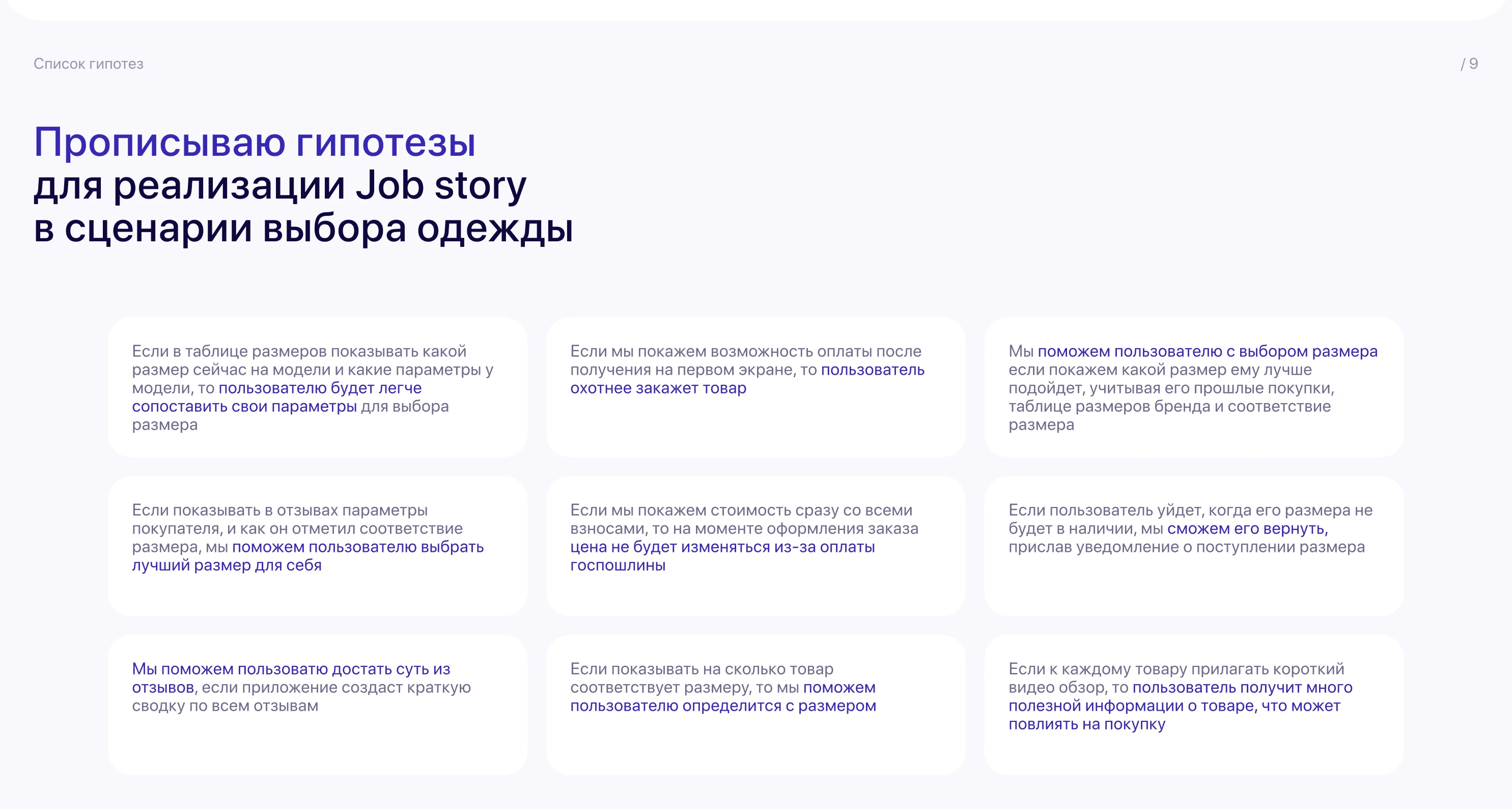 Mobile app Shine — Изображение №15 — Интерфейсы на Dprofile