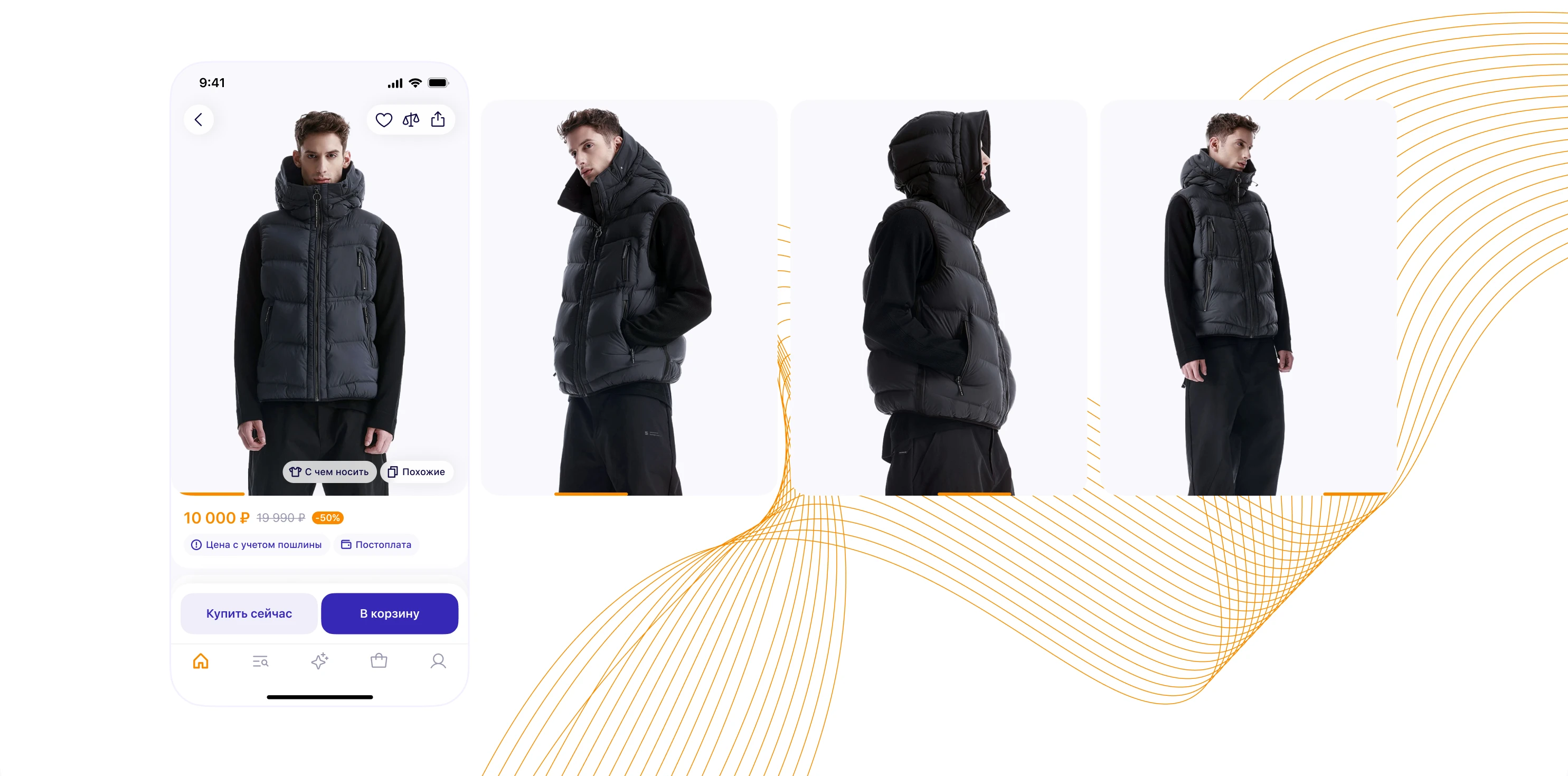 Mobile app Shine — Изображение №8 — Интерфейсы на Dprofile