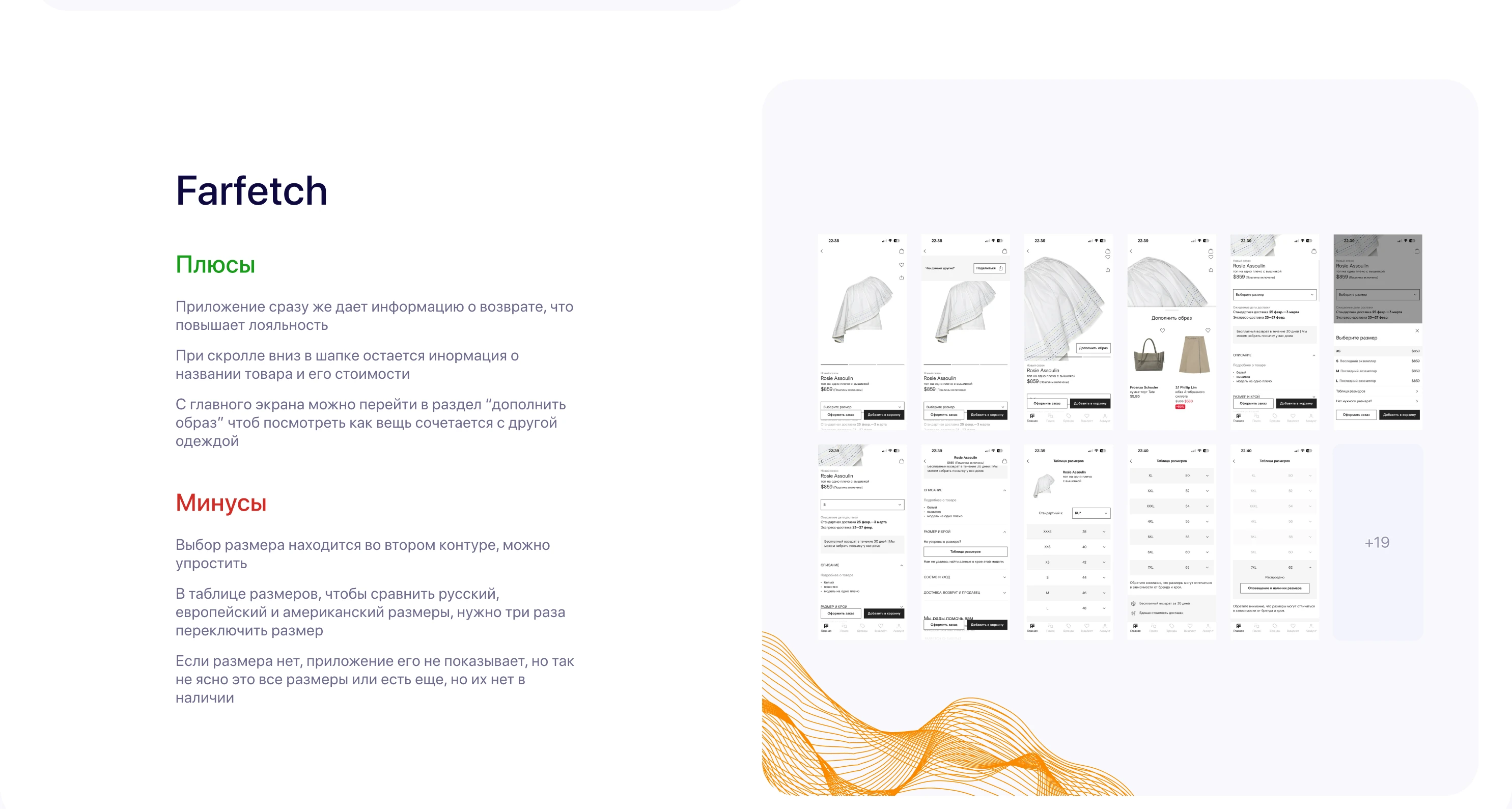 Mobile app Shine — Изображение №14 — Интерфейсы на Dprofile