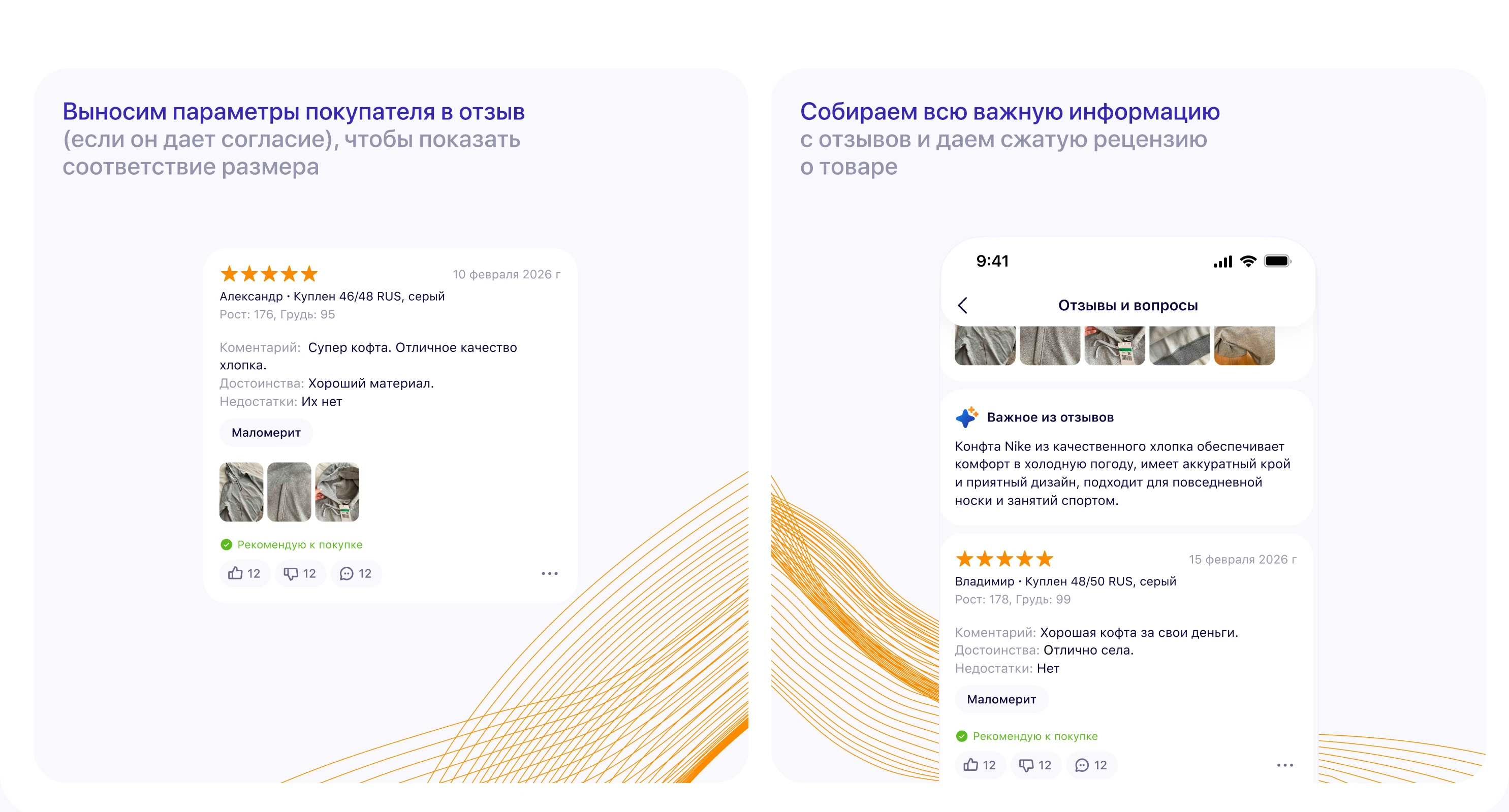 Mobile app Shine — Изображение №23 — Интерфейсы на Dprofile